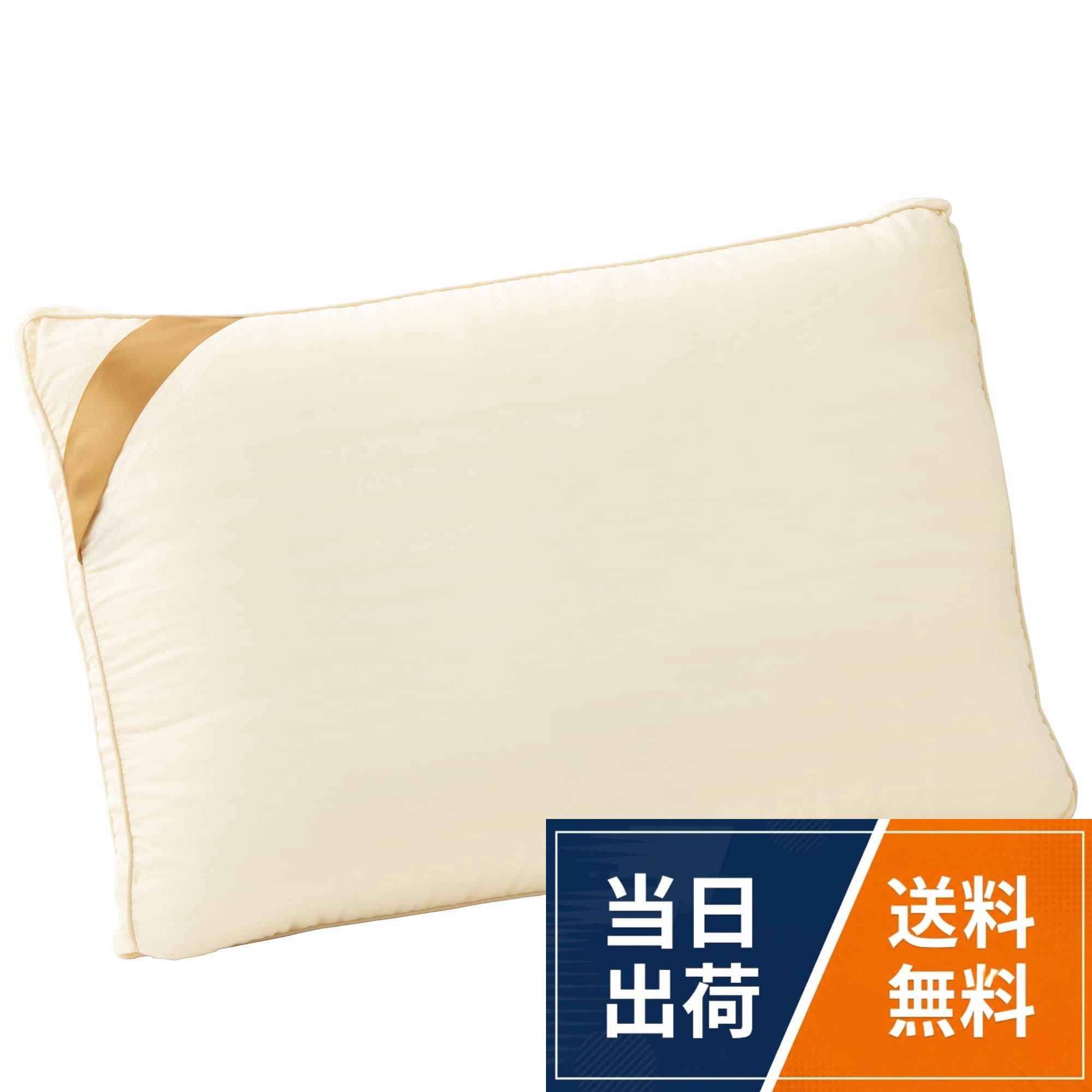 【送料無料】EIYU 枕 43x63 日本製 洗える NANOプラチナ ホテルタイプ リボン付き