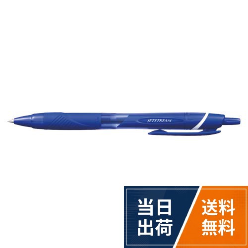 【送料無料】三菱鉛筆 ジェットストリーム カラーインク 0.5mm ブルー SXN150C05.33 2個セット