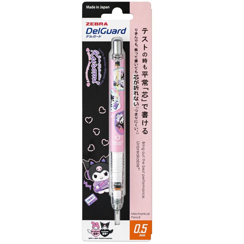 Rakuten - ゼブラ シャープペン デルガード 0.5mm サンリオ クロミ 50周年記念 ライトピンク軸 P-MA85-KU-LP