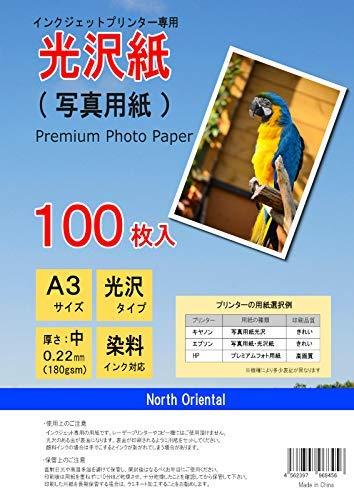 乐天商城 - 写真用光沢紙 A3サイズ 100枚入り 180gsm 中厚（やや薄め）