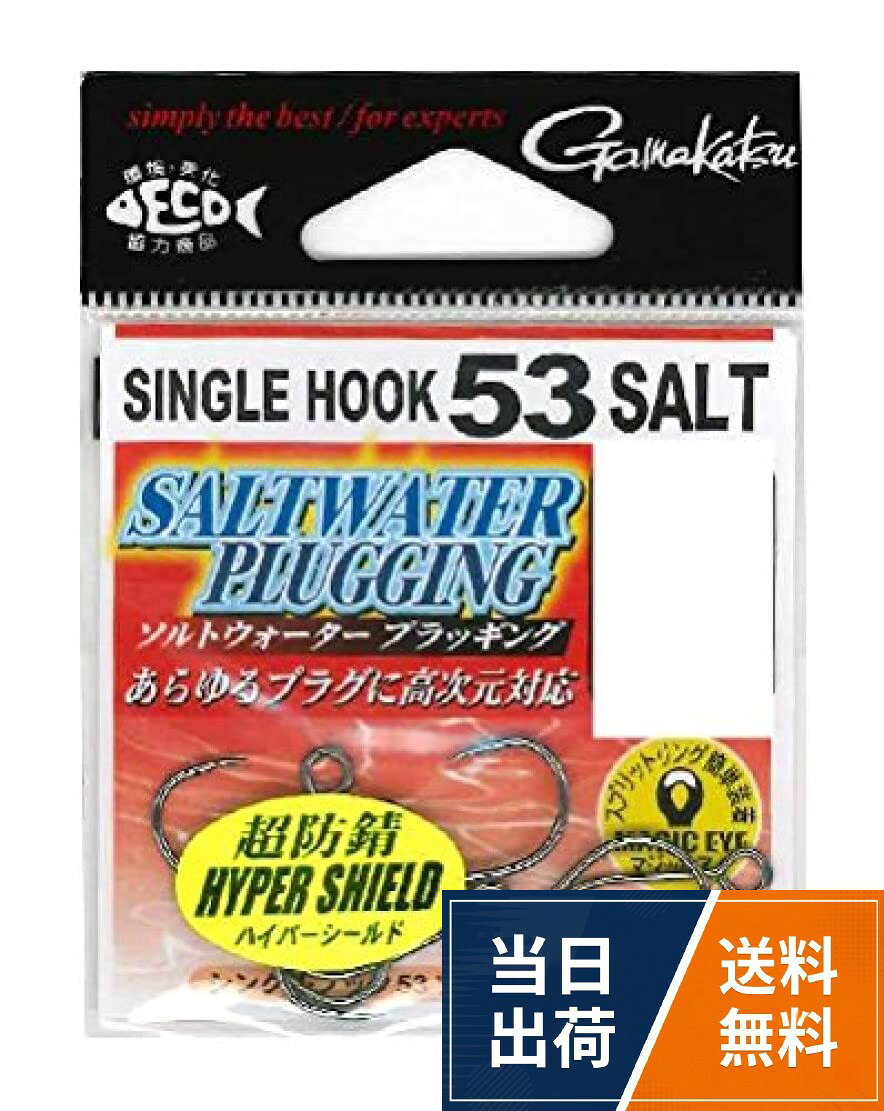 がまかつ(Gamakatsu) フック シングルフック 53 ソルト 4号 7本 67656