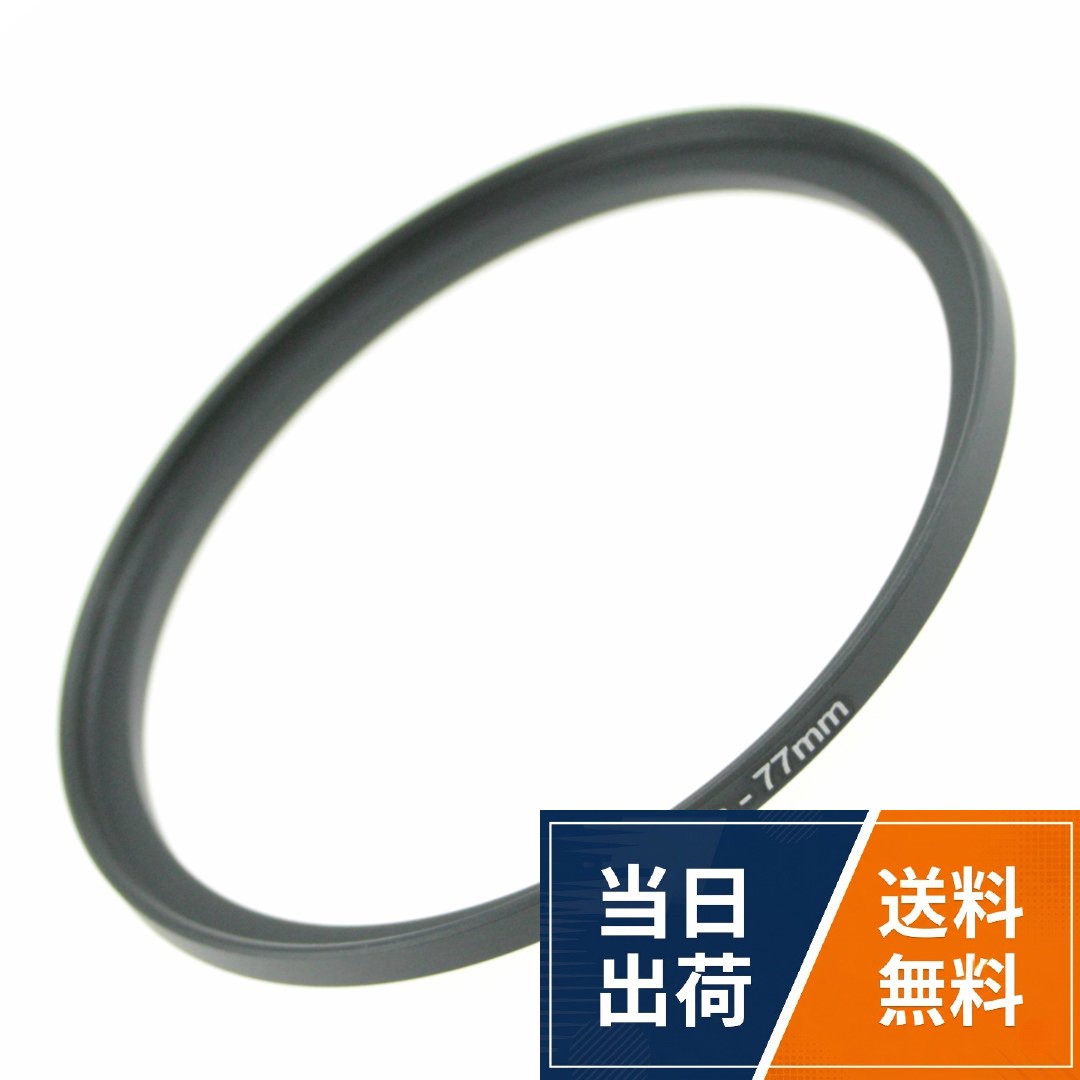 ZEROPORT JAPAN ステップアップリング 72mm→77mm ZPJGREENSTEPUP7277 / モダン / 72mm→77mm