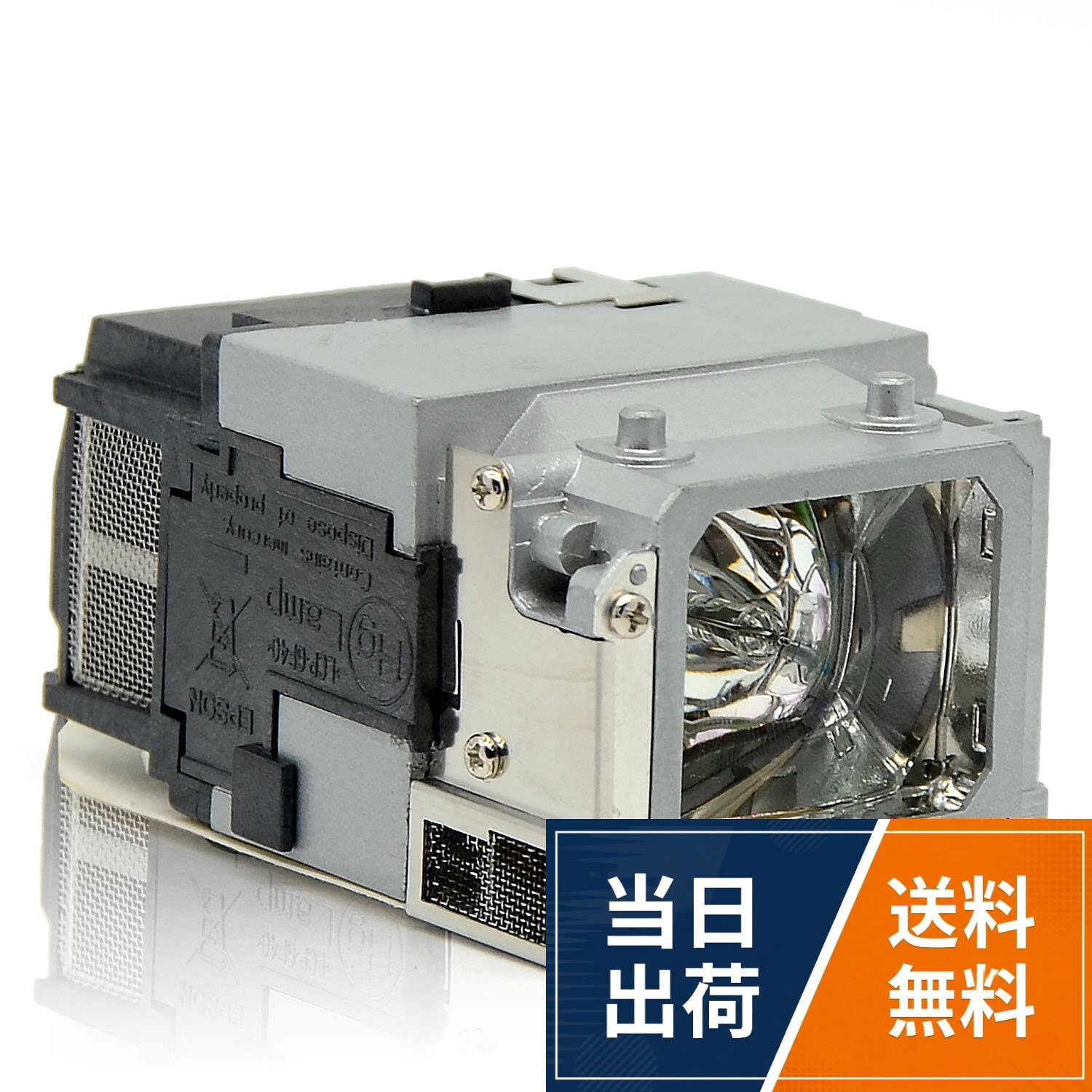楽天市場】EPSON プロジェクター EB－1761Wの通販