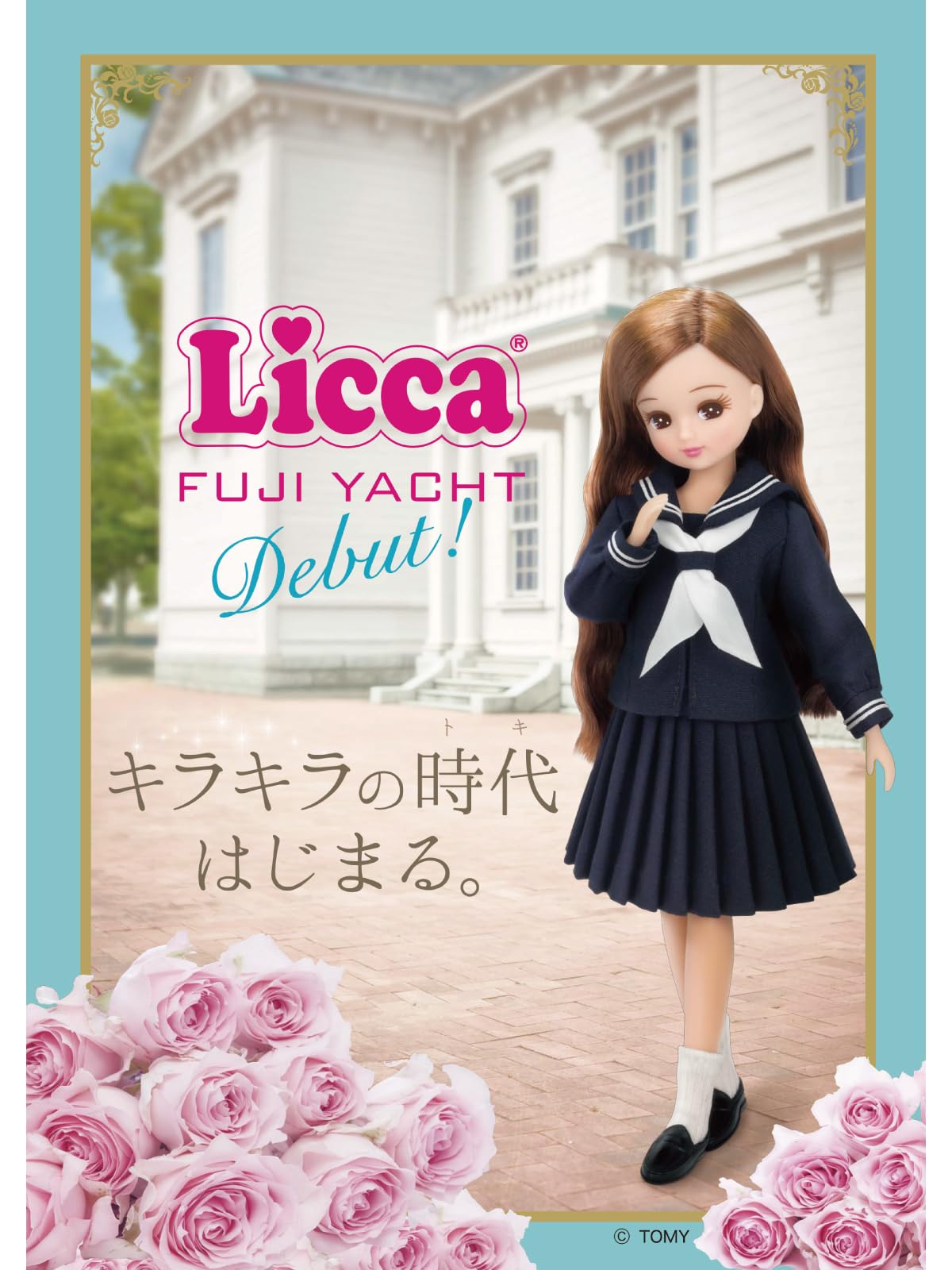 selectableの【送料無料】[フジヨットガクセイフク] リカちゃん コラボ スクールバッグ リュックサック Dパック30L 通学 塾 TKLIC002 紺 ネイビー｜アングル2
