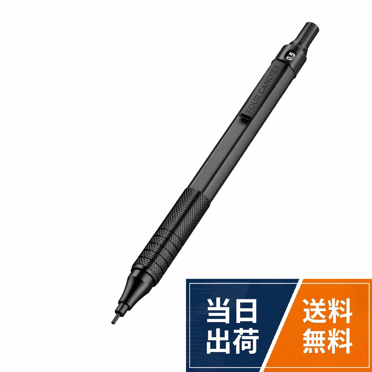 金属シャープペン2/4
