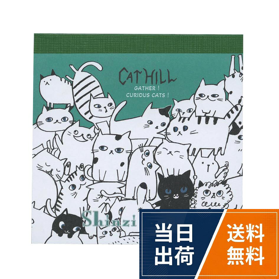 品番：BM-01031Shinzi Katoh/シンジカトウ ブロックメモ キャットヒル【グリーン】かわいい BM-010