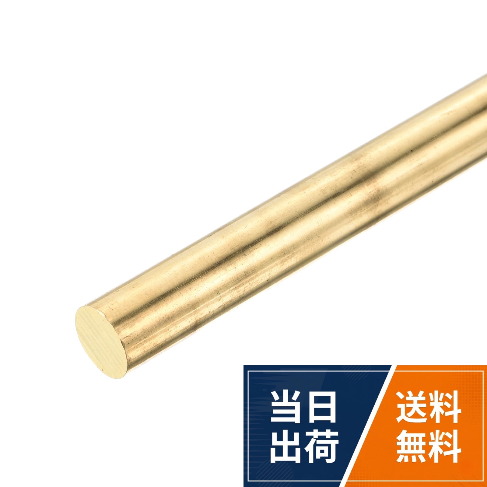 【送料無料】DMiotech 真鍮棒、DIYクラフト真鍮ロッド用ソリッドラウンドブラスロッド 旋盤バーストック モデリング…