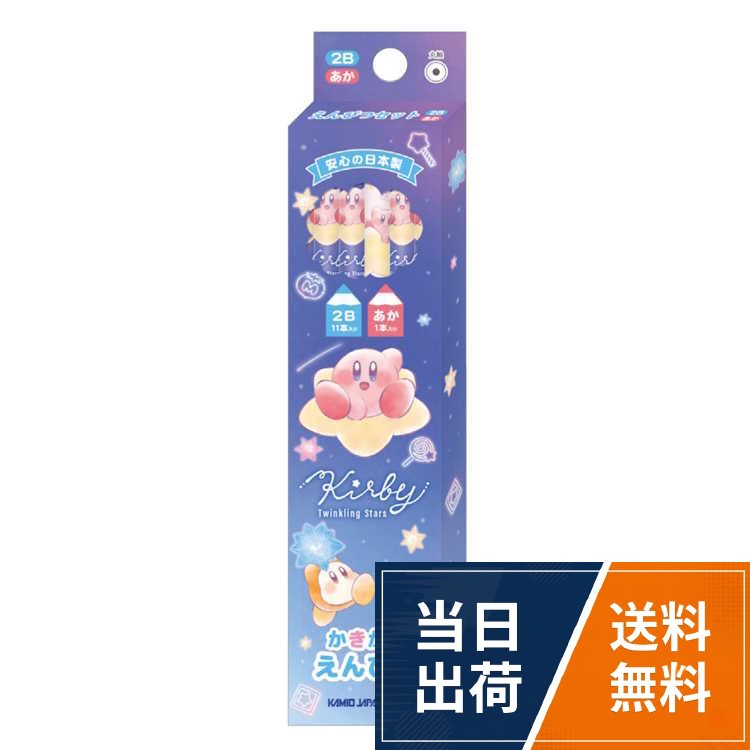 サイズ(約)：H200×W45×D17mm。素材：木 黒鉛 顔料 粘土星のカービィ ダース鉛筆 Twinkling Stars / サイズ(約)：H200×W45×D17mm