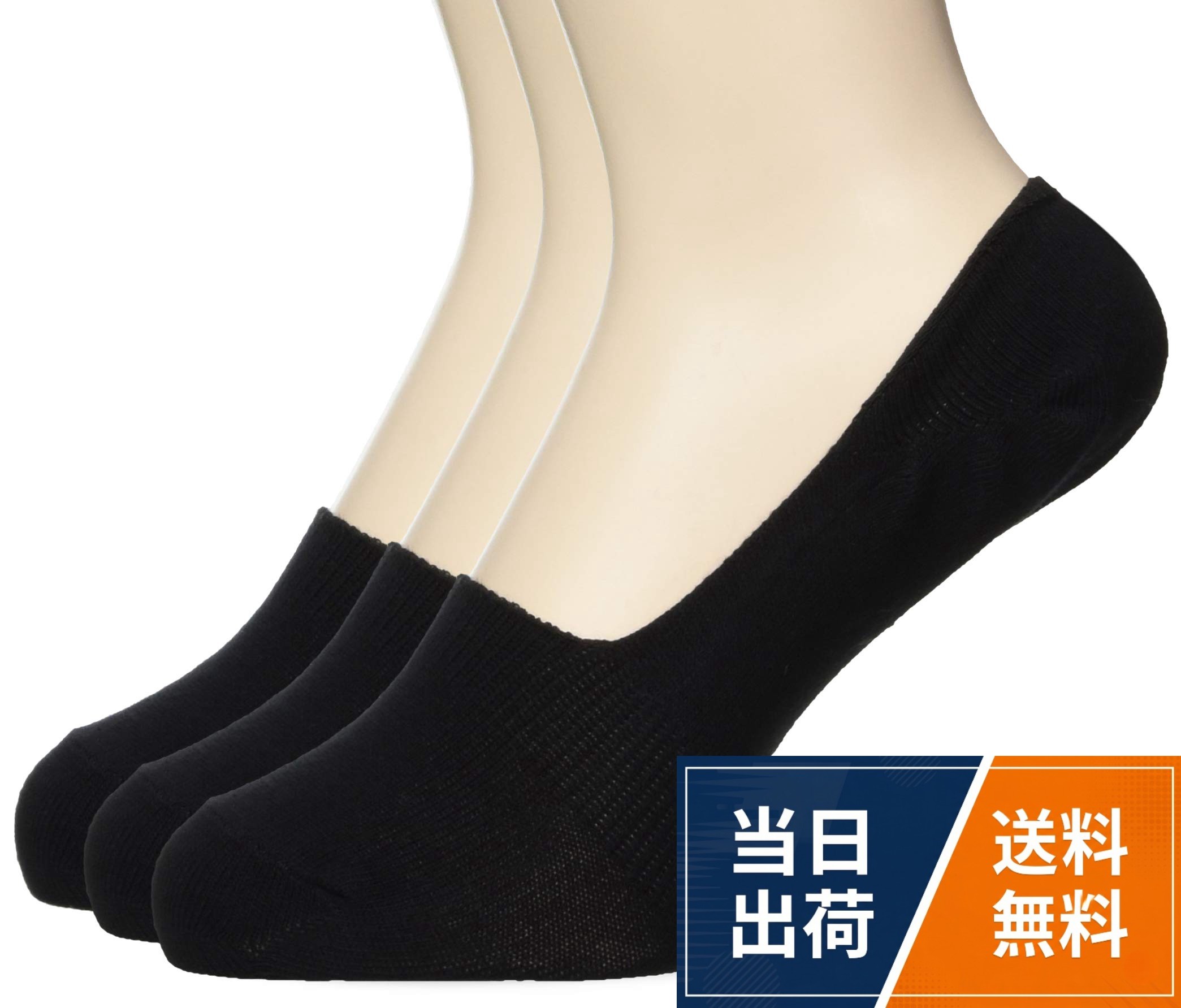 【送料無料】[オカモト] 脱げない ココピタ スニーカー用 浅め メンズ 綿混 スニーカーソックス 880-420
