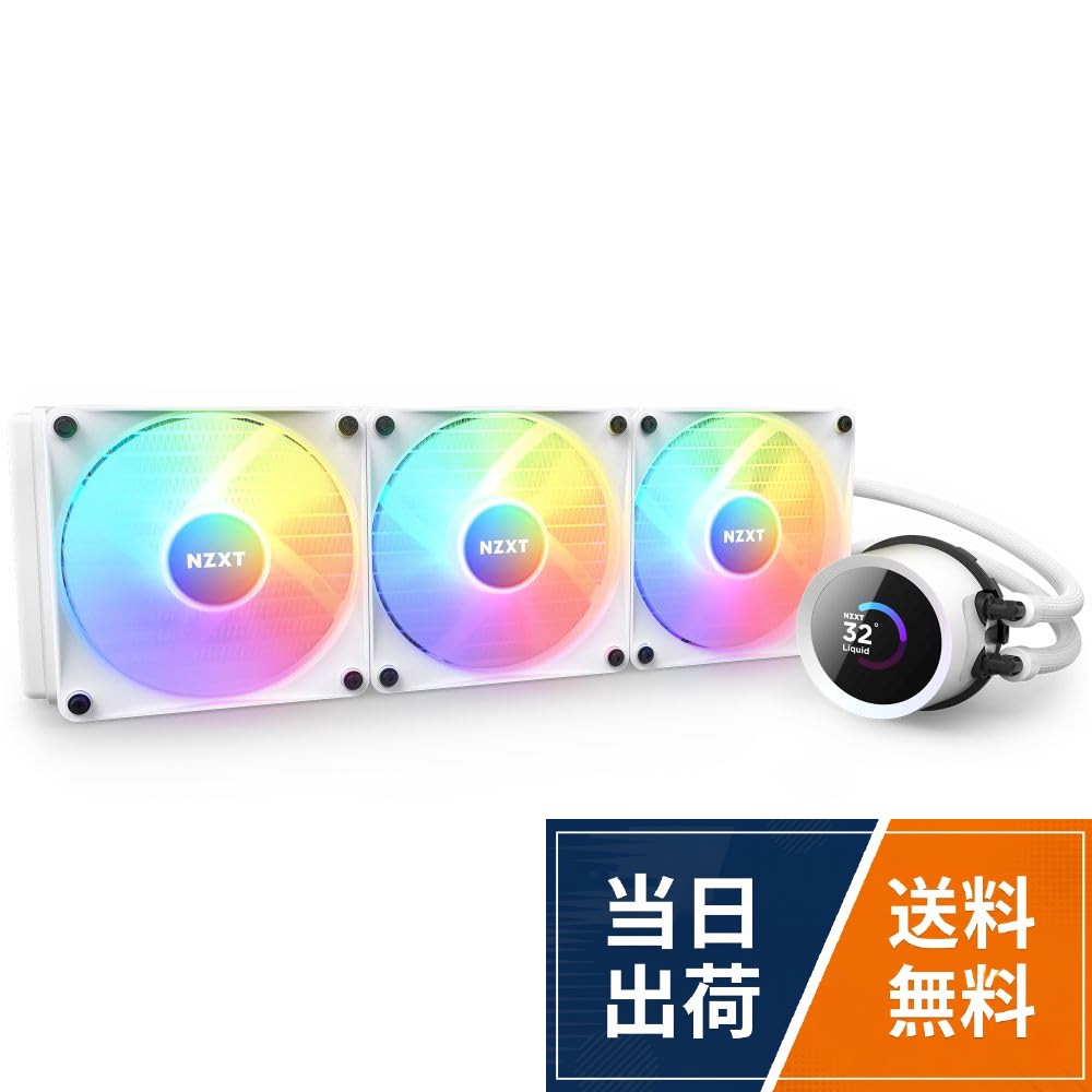 製品型番:RL-KR360-W1。互換(LGA):ソケットLGA1700 / 1200 / 115X。対応(AMD):ソケットAM5 / AM4 / sTRX4 / TR4 (スレッドリッパーブラケットは付属しません) (ブラケットは含まれません)。保証期間:6年(購入証明書が必要です)NZXT KRAKEN RGB 360 White 簡易水冷CPUクーラー RL-KR360-W1 120mm RGBファン 3基 3548