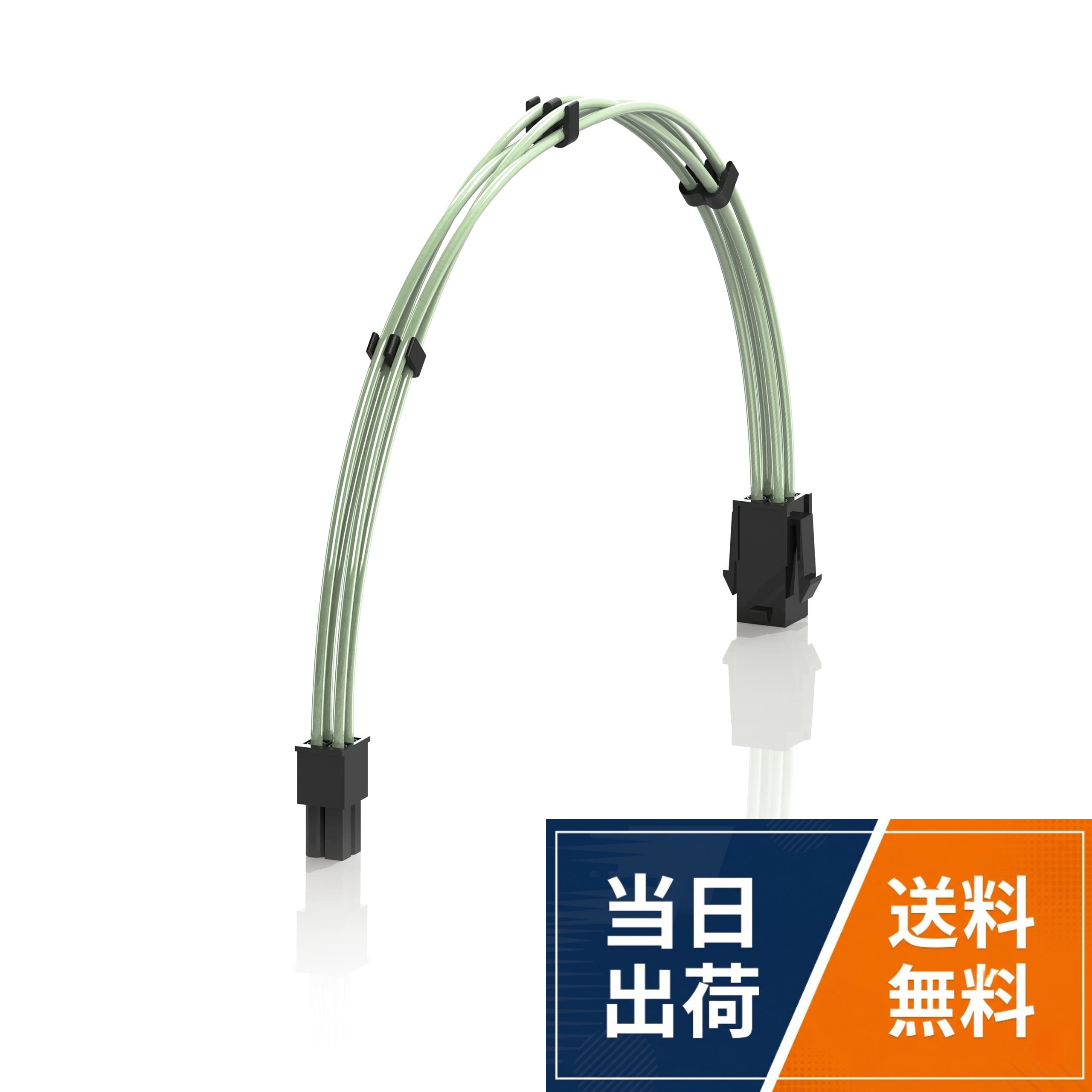 【送料無料】LINKUP ??cm EPS CPU ATX マザーボード PSU電力供給編組スリーブ カスタム Mod PC延長コードコム付き