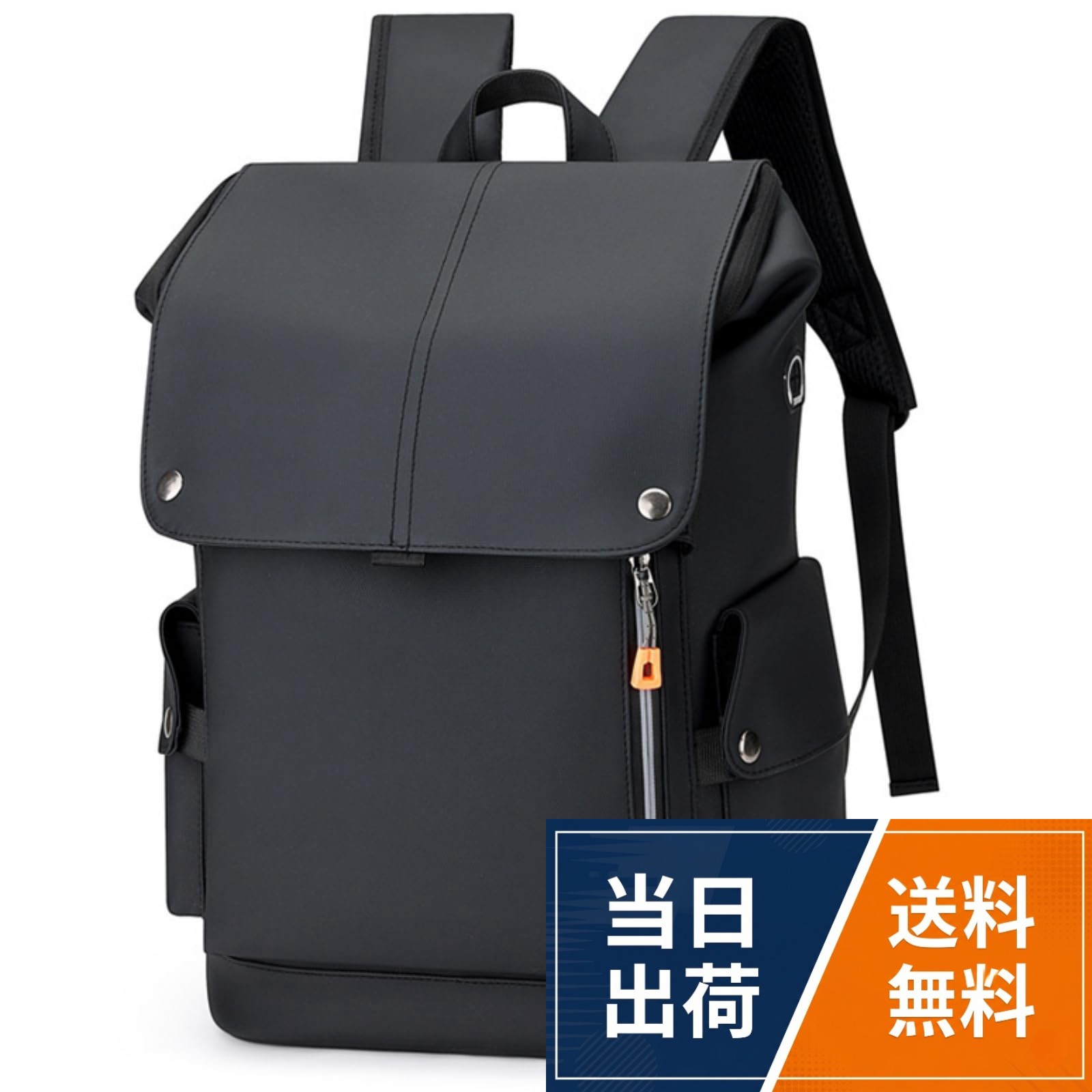 【高品質素材】高品質のポリエステルオックスフォード生地を採用し、優れた撥水性を持ち、急な雨や汚れからバッグの中身を守ります。耐摩耗性が高く、引き裂きに強く長持ちできます。。【軽量で大容量】収納力は十分にあり。A4サイズ、PC、教科書、傘、衣類、飲み物、お弁当、重い荷物を入れても安心感あり。通学や通勤や旅行や出張などにおすすめです。。【大活躍】メンズ、レディース年齢を問わず使用できるシンプルなデザインと機能性が揃ったリュックです。通勤、通学、旅行、修学旅行、遠足、登山、自転車、お出掛け、アウトドア、プレゼント、防災用、日常生活など普段使いに最適です♪軽い1-2泊出張にも使えます。毎日持ち歩くバッグとして優秀です!。【細部に拘るデザイン】ファスナーを採用し、しっかりとした縫製を加え、品質にこだわった製品に仕上げました。使用時の破損防止のために、圧力を受けた部品は強化されています。シンプルでありながら高級感のあるリュックサックです。。【サイズ】約縦45*横30*マッチ18cm[WHYTUP] リュック メンズ おしゃれ 大容量 防水 リュックサック 丈夫 バックパック 通勤バッグ 通学 軽量 防災 アウトドア 出張 旅行カバン 15.6インチ カジュアル 男女兼用 backpack / リュック / L