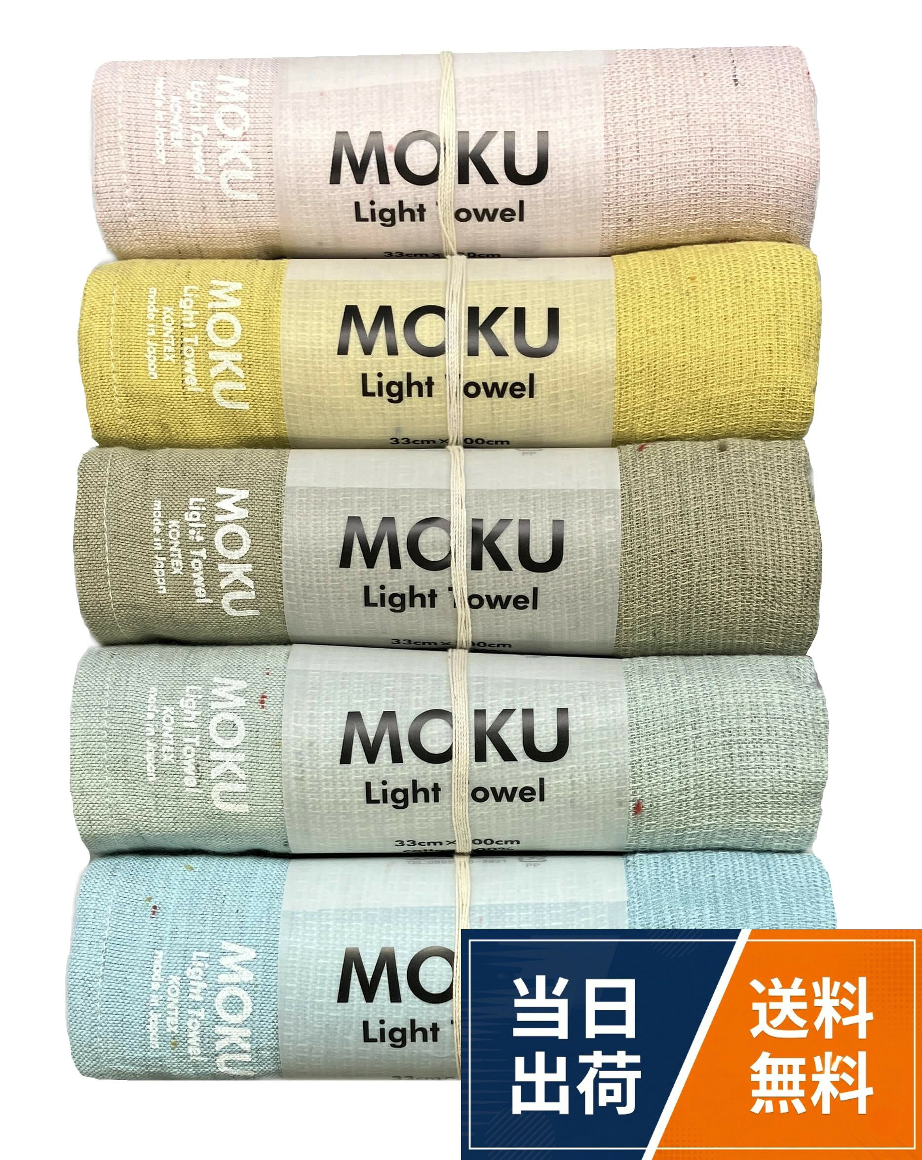 【ギフト】5本セットなので、ギフトとしておすすめです。普段使いには家族用や予備として便利にお使いいただけます。。【吸水性と肌触り】吸水性と肌触りの良さが際立つ高品質なタオルです。。【素材】綿100%の上質な素材を使用し、丁寧に織り上げられています。。【耐久性】繰り返し洗濯しても風合いが変わらず、長く愛用できます。。【サイズ】使いやすいサイズ（34cm×80cm）で、お風呂上がりやスポーツ後に最適です。。【お手入れ】洗濯機で丸洗いできるため、お手入れが簡単です。。【使用感】さらりとした肌触りと優れた吸水力を兼ね備えています。フェイスタオル 5本セット、ホワイト / 33cm×100cm