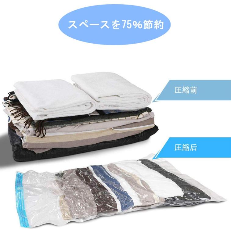 圧縮袋 衣類圧縮袋 手巻き 収納/旅行/出張/海外旅行/引越し/家庭 防塵防湿 防虫防カビ 衣替え 繰り返し使用出来 掃除機不要 3