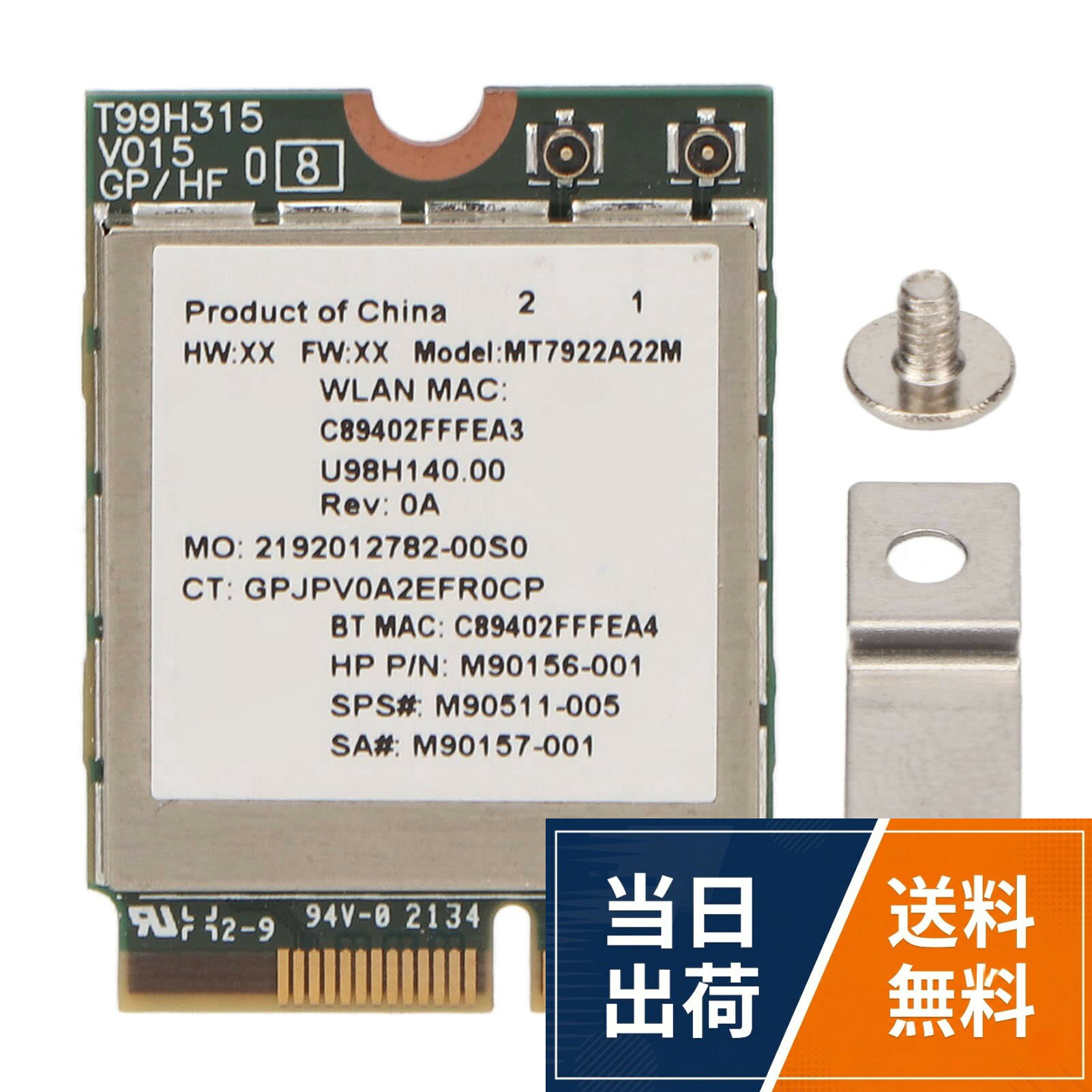 【送料無料】MT7922 Wifi 6E ワイヤレス ネットワーク カード、2400mbps 高速 BT 5.2 NIC アダプター、2.4Ghz 5Ghz 802.11ax Ac Wifi 6 M.2 NGFF ワイヤレス モジュール、 10 11 64 ビット用