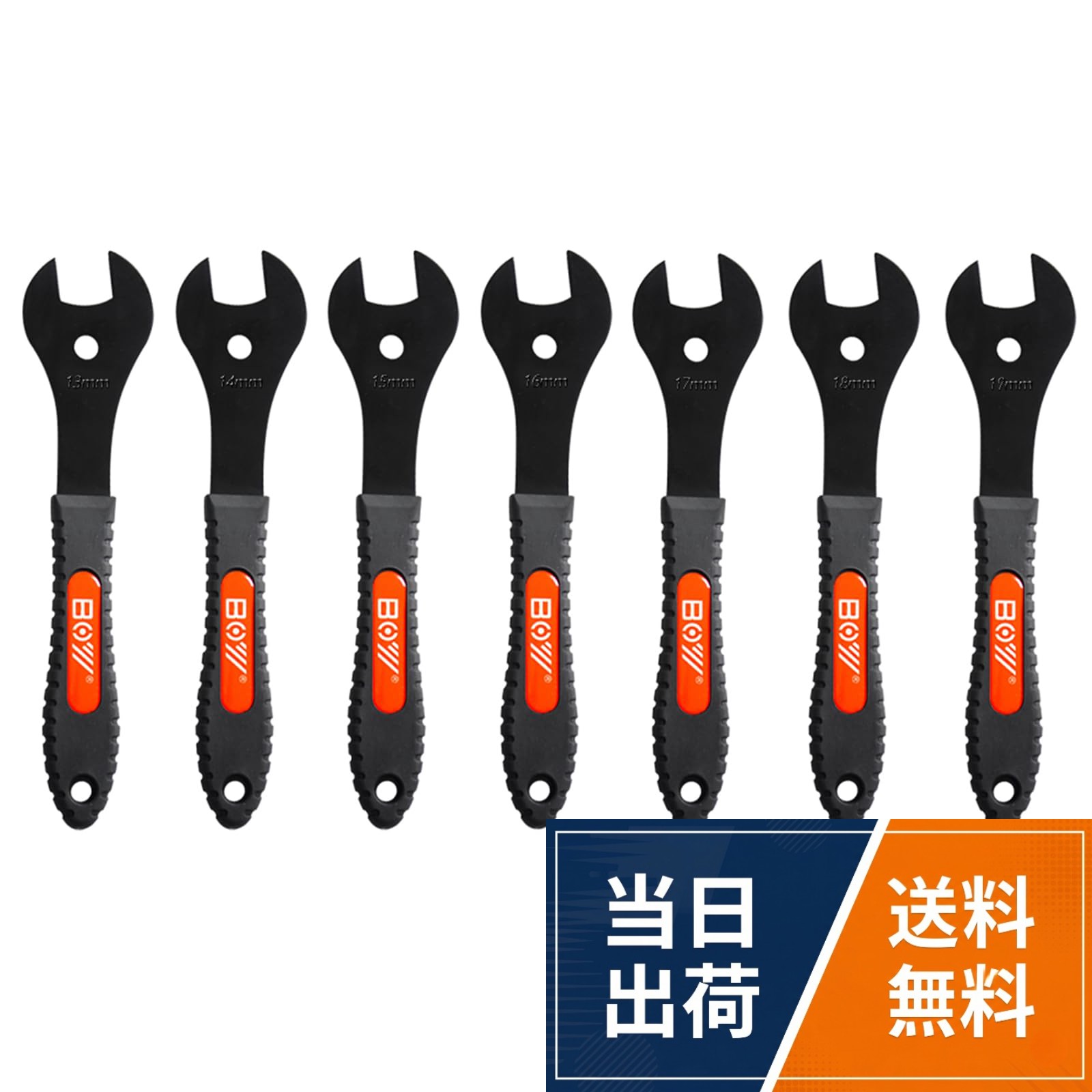 サイズセット: (2点セット 薄型 13, 14, 15, 16 mm)、(3点セット 17, 18, 19 mm)、(4点セット 13, 14, 15, 16 mm)、(7点セット 13～19 mm)。注：必要に応じて異なる組み合わせセットをお選びください。特殊設計：シャフト組立部品の狭い隙間にも入り込むスリムな薄型ジョー設計を採用。他の厚いレンチでは操作が困難なコンパクトな空間にも容易に滑り込みます。通常、異なるサイズのレンチ2本が組み合わせて使用されます。高品質素材：高強度炭素鋼製。耐食性を高める電気泳動塗装（黒色）とTRPゴムを採用。安全で環境に優しく無臭、リサイクル可能。人間工学設計：TRP熱可塑性ゴム素材のグリップで握り心地が良く、プロ仕様のサイズで力をかけやすく、使用時の滑りにくい設計。便利な収納穴とサイズ刻印：自転車用テーパーレンチは他の工具と同様に壁掛け可能。サイズ刻印による整理整頓で、自転車コーン ハブ スパナ セット (13、14、15、16、17、18、19mm) 自転車輪のハブのアクスルのナットは取り外し装置を取付けます