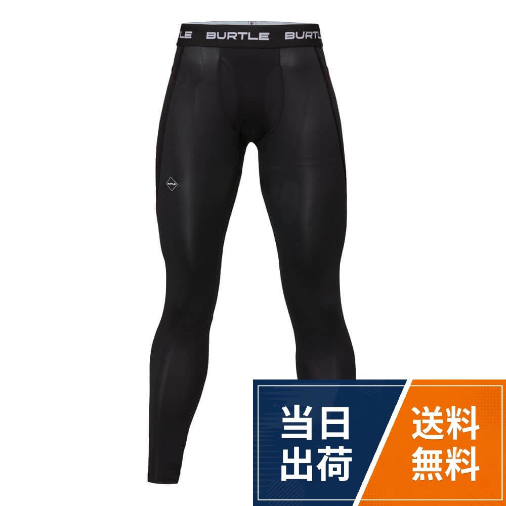 【送料無料】BURTLE バートル ドライフィットパンツ 4073