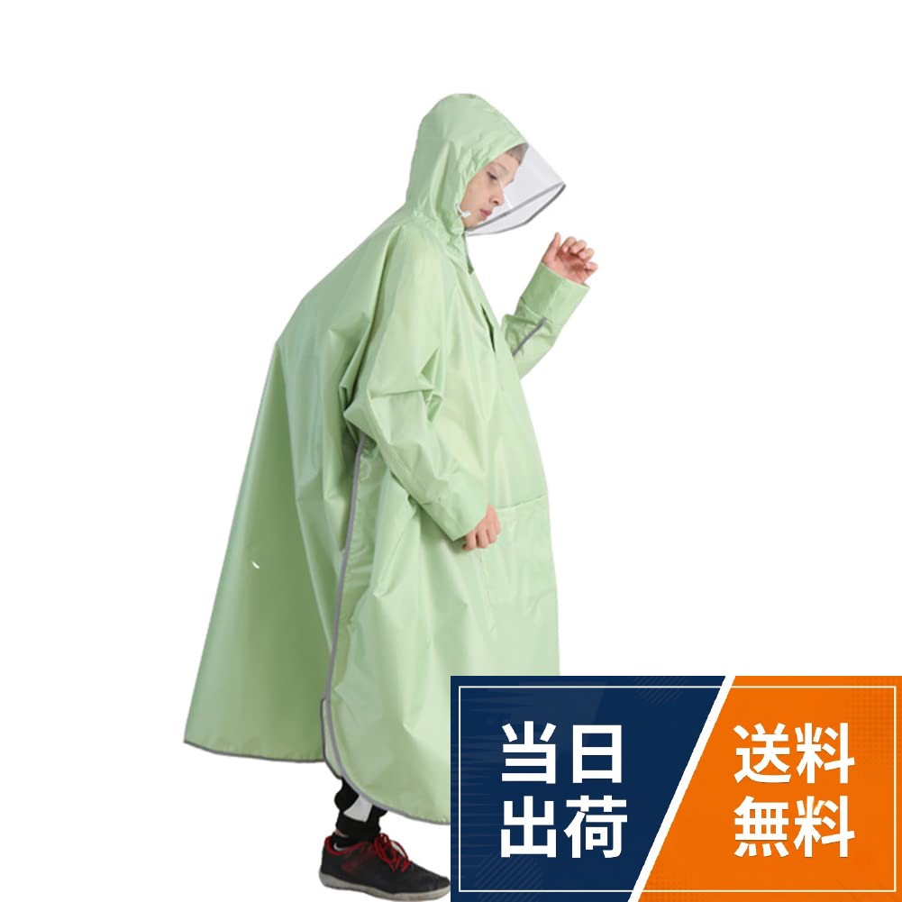 大きな透明ひさし付きのフードを採用。顔に雨があたりにくく、視界を守りメイク崩れも起こりにい。。フードの縁とレインポンチョの裾に反射テープ付きだから、暗い夜道も安全に歩行できます。ランドセルやリュック、通園カバンを背負ったまま着用可能だから、さっと着られてカバンなども濡れません。。収納袋が付属しております。使わない時や持ち運びの際はコンパクトに収納できるので、折り畳む時も便利です。。サイズ；M（110-135cm ）L（130-155cm ）XL（145-165cm ）XXL（160-190cm)[Yolrky] 子供 レインコート ランドセル対応 男女兼用 レインポンチョ キッズ 男の子 女の子 親子 雨合羽 雨具