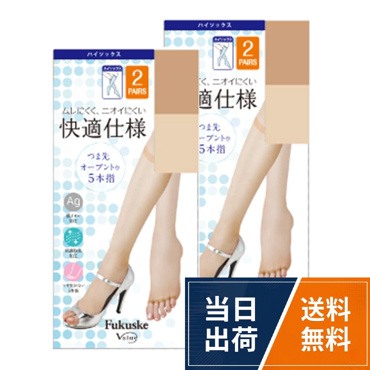 SIZE:23-25 (メーカー表示サイズ:23cm~25cm)【快適仕様】4足組 つま先オープン5本指 ショートストッキング レディース / 4足組 つま先オープン5本指 ストッキング / 23.0 cm