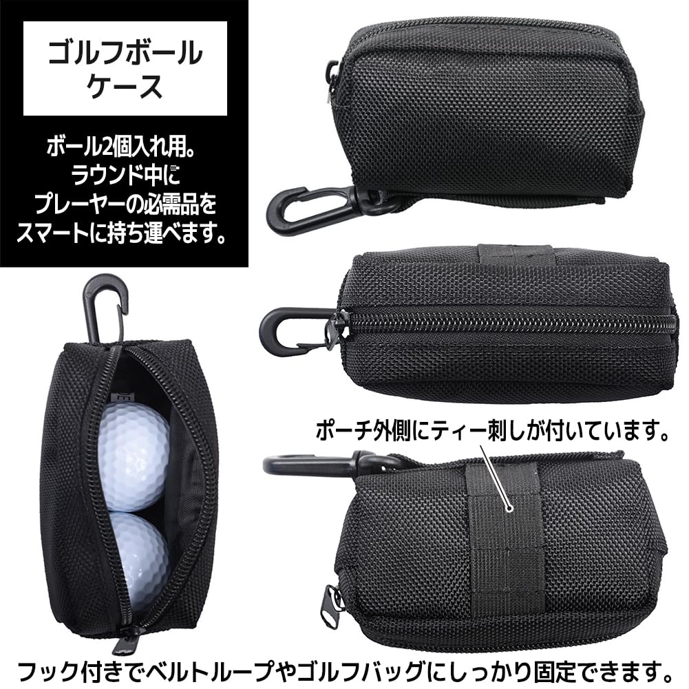 selectableの【送料無料】[FUPUTWO] ゴルフ ボールケース 2個入れ用 ボールポーチ シンプル ティー刺し付 腰 固定｜アングル3