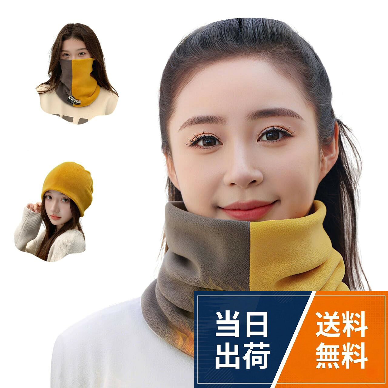 ★【防寒＆保温機能で冬の必須アイテム】 薄手でありながら高い保温性を実現。熱を逃さずしっかり温め、耳までカバーする設計で寒さから守ります。顔の一部もカバーできるので、冬の厳しい冷えや風からしっかりガード。寒い日でも快適に過ごせます。。★【肌触りが良く、軽量で携帯に便利】 柔らかく肌に優しい素材を使用。首元や顔周りにフィットしてもチクチクせず、敏感肌の方も安心。軽量でかさばらないため、折りたたんでバッグに入れて持ち運び可能。いつでも防寒対策ができます。。★【肌触りが良く、軽量で携帯に便利】 柔らかく肌に優しい素材を使用。首元や顔周りにフィットしてもチクチクせず、敏感肌の方も安心。軽量でかさばらないため、折りたたんでバッグに入れて持ち運び可能。いつでも防寒対策ができます。。★【通気性に優れ、アウトドアから日常まで幅広く活躍】 軽量で通気性が良く、蒸れを軽減。登山やスキーなどのアウトドアシーンはもちろん、通勤や通学などの日常使いにも最適です。シンプルなデザインでどんな服装にも合わせやすく、コーディネートの幅が広がります。。★【マルチシーンで使える多機能アイテム】 ネックウォーマーとしてだけでなく、マスクやバラクラバとしても使用可能。バイク通勤、自転車、スノーボード、キャンプ、釣りなど、様々なアウトドアシーンや日常の防寒に大活躍。1本で多様なニーズに対応します。[FOYOU] ネックウォーマー 冬用 ダブルレイヤー 防风 防寒 保温 メンズ レディース 兼用 多机能 ダブルカラー 耳までガード 軽量 マフラー スポーツ 登山 スキー バイク 通学 通勤