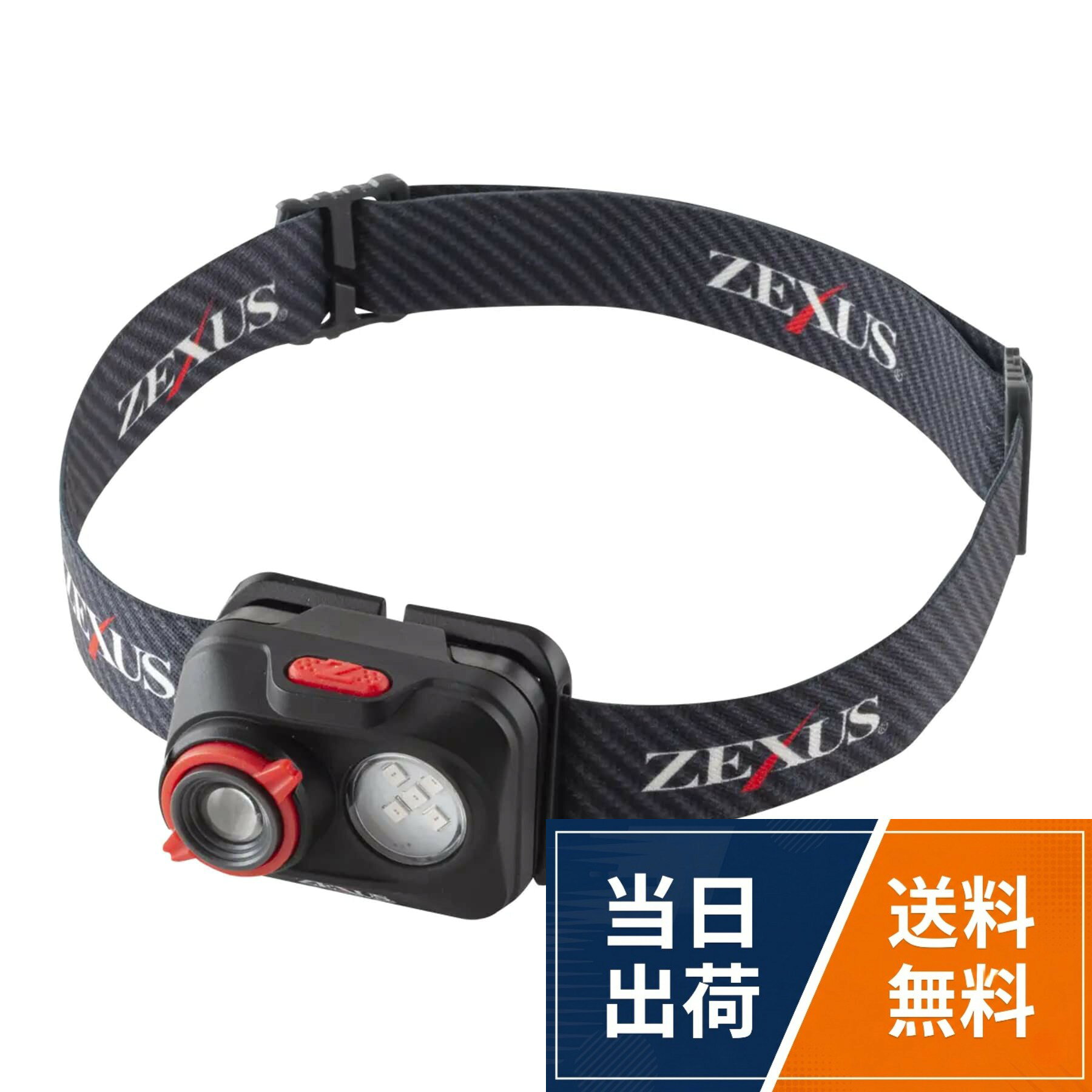 楽天市場】冨士灯器 zexus zx-195の通販