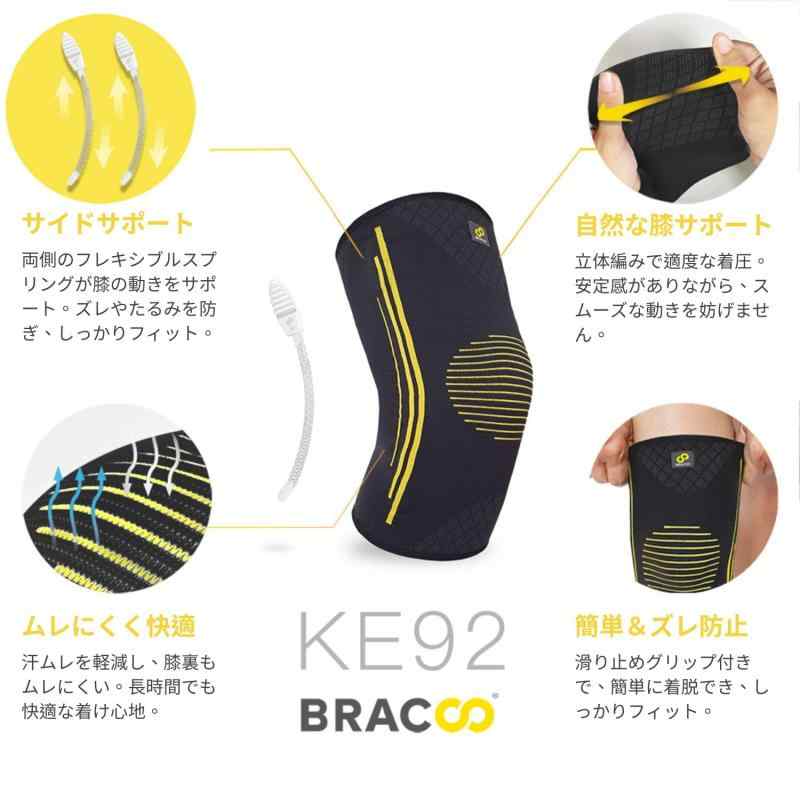 BRACOO 膝サポートコンプレッションスリーブ（サイドスタビライザー付き） – 軽量＆通気性のニーサポーター KE92