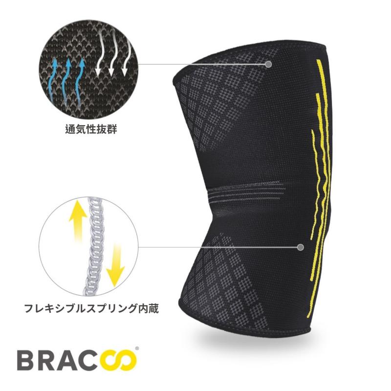 BRACOO 膝サポートコンプレッションスリーブ（サイドスタビライザー付き） – 軽量＆通気性のニーサポーター KE92