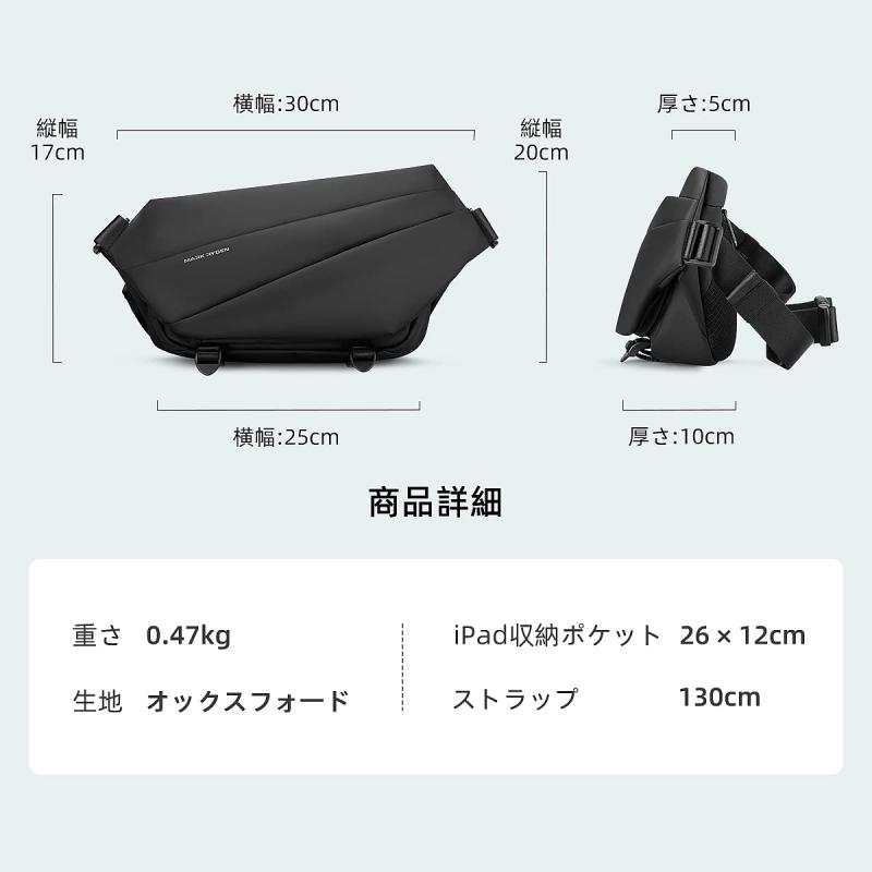 [MS] マークライデン ボディバッグ 大容量 メンズ ポーチ 肩掛け 多機能 スポーツ ボディバッグ 撥水 ツショルダーバッグ スキミング防止 ウエストバッグ ヒップバッグ 仕事 学校 通勤 アウ