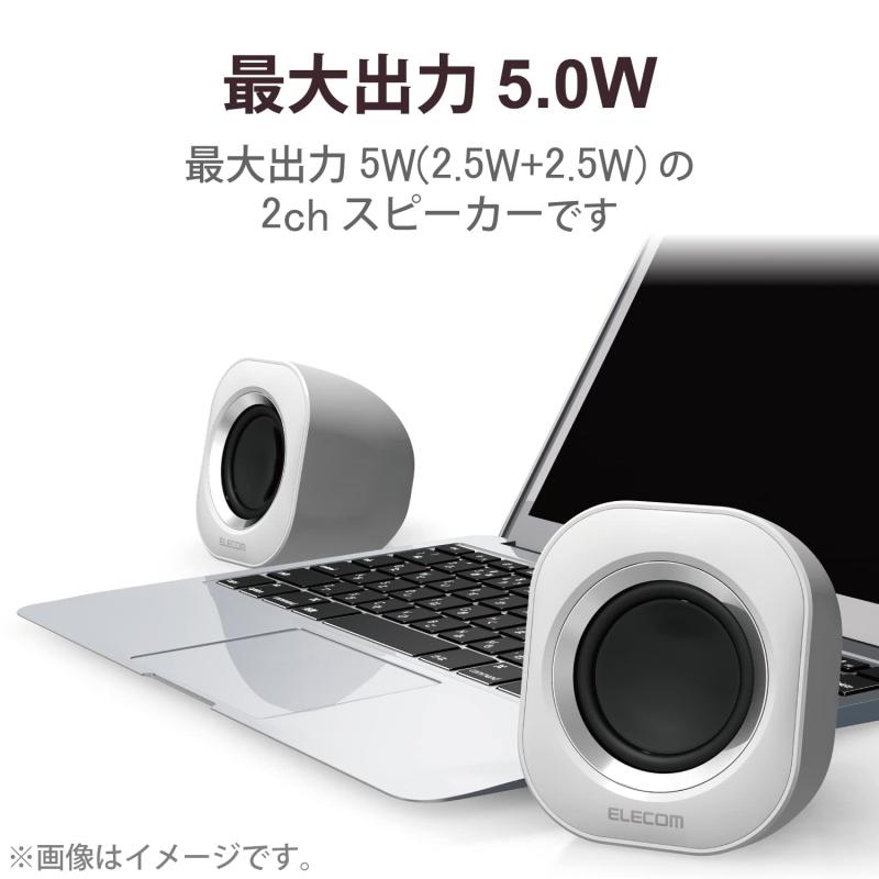 エレコム PCスピーカ- USB接続 ボリュー...の紹介画像2