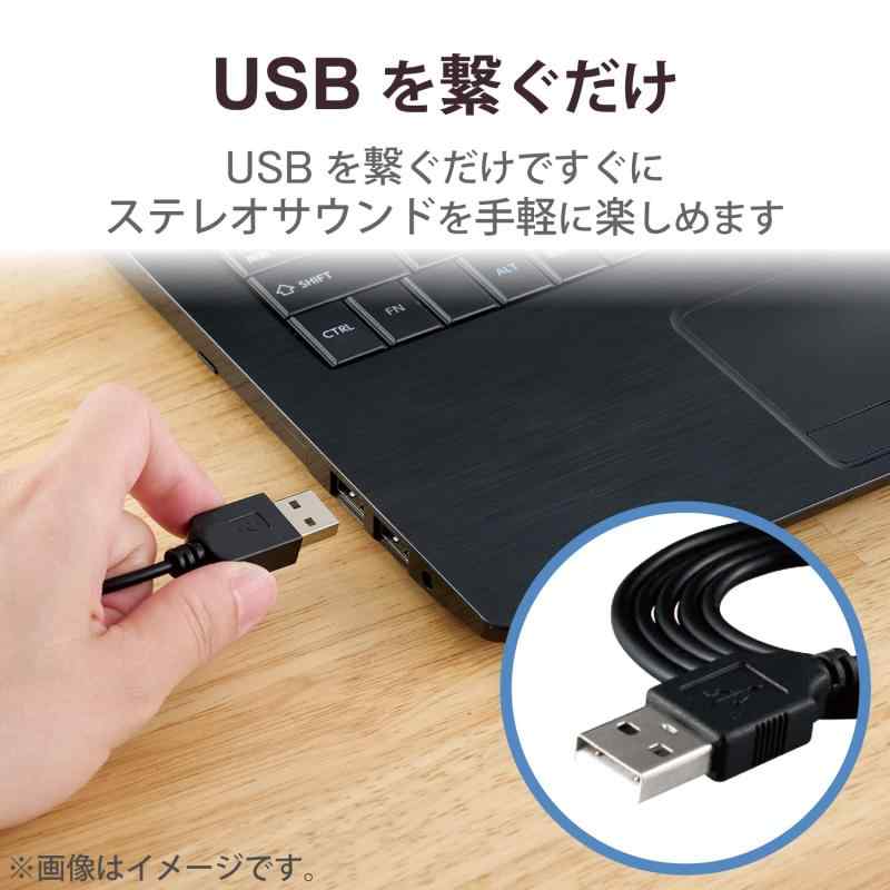エレコム PCスピーカ- USB接続 ボリュー...の紹介画像3