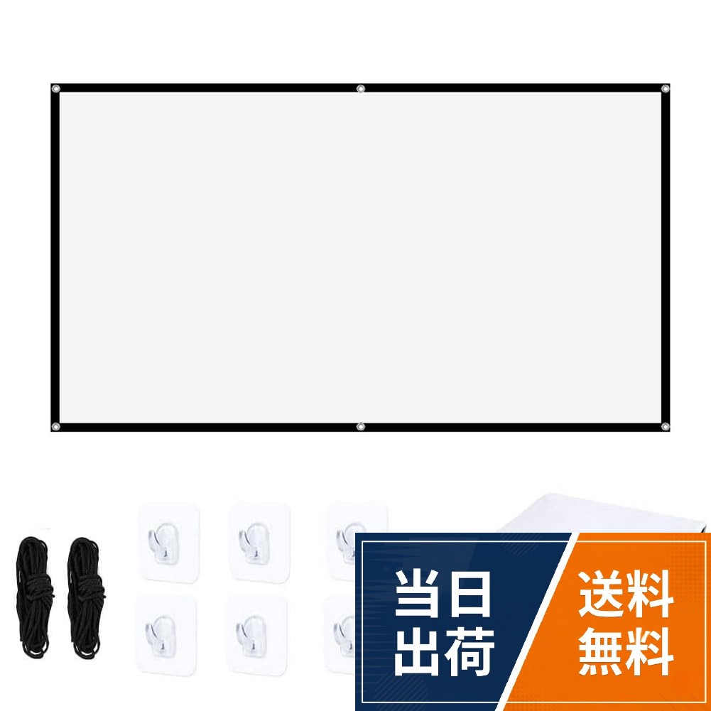 高画質体験: 4K/8K解像度に対応し、鮮明でリアルな映像を提供します。。折りたたみ式デザイン: 軽量で持ち運びが簡単、収納も便利です。簡単設置: フックやスタンドを使用して簡単に設置でき、すぐに使用可能です。。反射防止表面: マットホワイト仕様で、光の反射を抑え、視聴環境を最適化します。。広い視野角: 160度の広い視野角で、どの角度からでもクリアな映像を楽しめます。。多用途対応: ホームシアター、オフィスプレゼンテーション、教育用など、さまざまなシーンで使用可能。プロジェクタースクリーン 折りたたみ式 ポータブル 16:9 4K/8K対応 ホームシアター用 マットホワイト 反射防止
