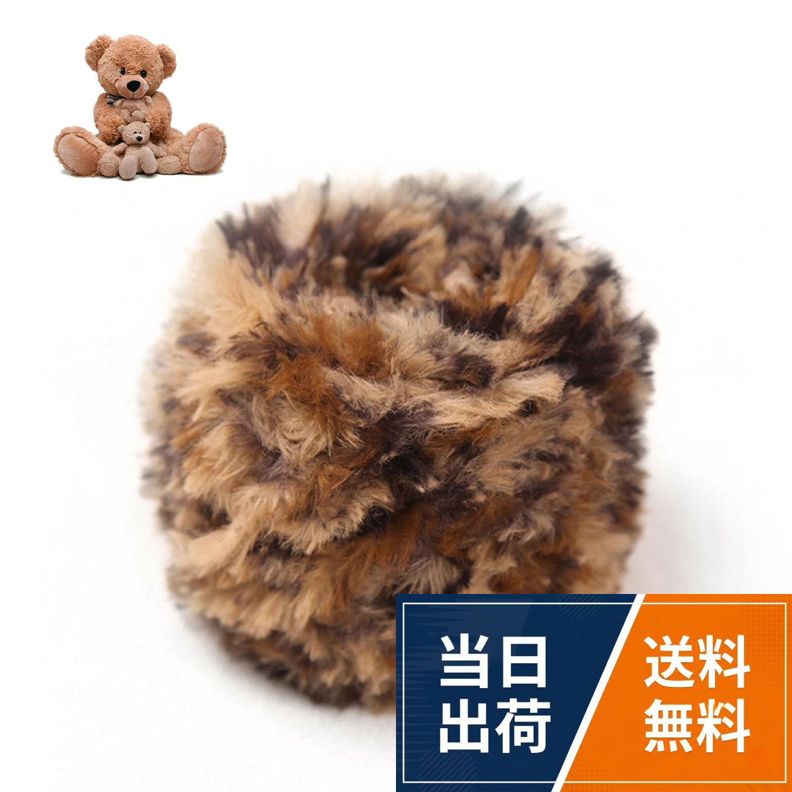 【ふわふわで軽く、手触り抜群】本物の長毛ミンクの手触りをシミュレートした長毛デザインは、毛皮糸をよりボリューミーに見せ、柔らかく滑らかな肌触りで、暖かく心地よいハグ感を与えます。 触っても、着ても、究極の心地よさを味わえる。。【活性プリントと染色工程】高度な活性プリントと染色技術により、色が鮮やかで長持ちし、色あせしにくく、模様が鮮明で繊細で、ハンドメイド作品にカラフルな鮮やかさを加えます。 同時に、この工程は毛皮糸の環境安全性も確保しますので、より安心してお使いいただけます。。【キュートなヒョウ柄】この毛糸はユニークなヒョウ柄を採用し、自然の面白さとファッションの要素を完璧に融合させ、手作り作品に魅力的なタッチを加えます。 手編みのドール、ヘアクリップ、手袋、マフラー、バッグ、帽子など、さまざまな用途にお使いいただけます。。【フルラップ、毛羽立ちなし】高品質のポリエステル製で、毛皮糸の耐久性と耐シワ性を保証するだけでなく、優れた通気性と保温性をもたらします。 1つ1つに厳密なエッジング加工が施され、端がきれいに仕上がるため、編み物中の抜け毛の発生を効果的に防ぎ、編み物がよりスムーズになり、仕上がりがより美しく丈夫になります。。【初心者の自信と達成感】1玉100g（約64m）は適度な重量で、コントロールしやすい。 初心者が編み物をするのに重すぎたり、扱いにくすぎたりすることはありません。 初心者が練習を重ねながら徐々に編み方をマスターしていくのに適した練習の場となる。 この長さは、小さなマフラーや帽子、バッグなどを編むのに十分な長さです。初心者の方でも、素材選びから完成までの一連の編み物を体験することができ、自信と達成感を高めることができます。TVETE 人工毛皮 毛糸 ミンクファー糸 柔らかい 1玉100g 人工ウサギ毛 秋冬 毛糸団 毛皮糸 ふわふわ 毛糸 チャンキー 編み糸 混紡毛糸 ポリエステル糸 毛糸 かぎ針編み用 diy バッグ マフラー ヘアピン 装飾 手芸用品 ハンドメイド アクセサリー おしゃれ（ヒョウ柄） / 64 meters