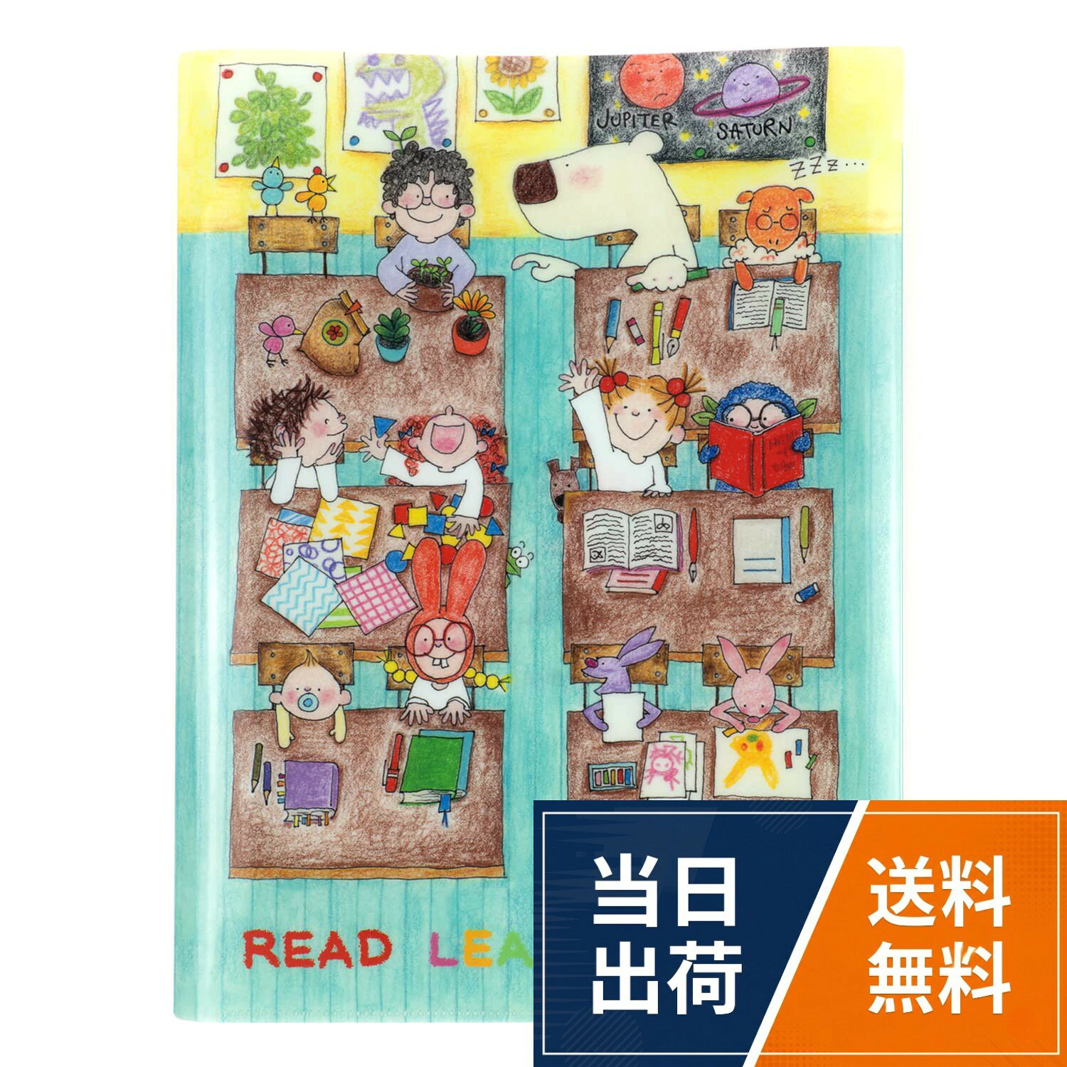 A4サイズ。見開きタイプ。4ポケット収納GreetingLife(グリーティングライフ) ココちゃん グリーティングライフ 4ポケット ファイル 見開き A4サイズ スクール RYZ-975 ブルー / クリアホルダー / A4