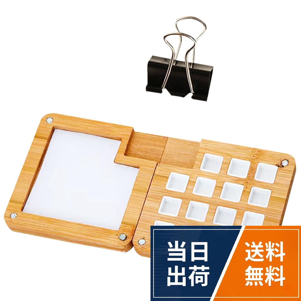 【送料無料】絵の具パレット 油絵パレット 木製カラーペイントボックス 水彩 木製ペイントコンテナ マグネット蓋 絵画ツール 子供画家 持ち運び簡単 割れない 旅行 絵画