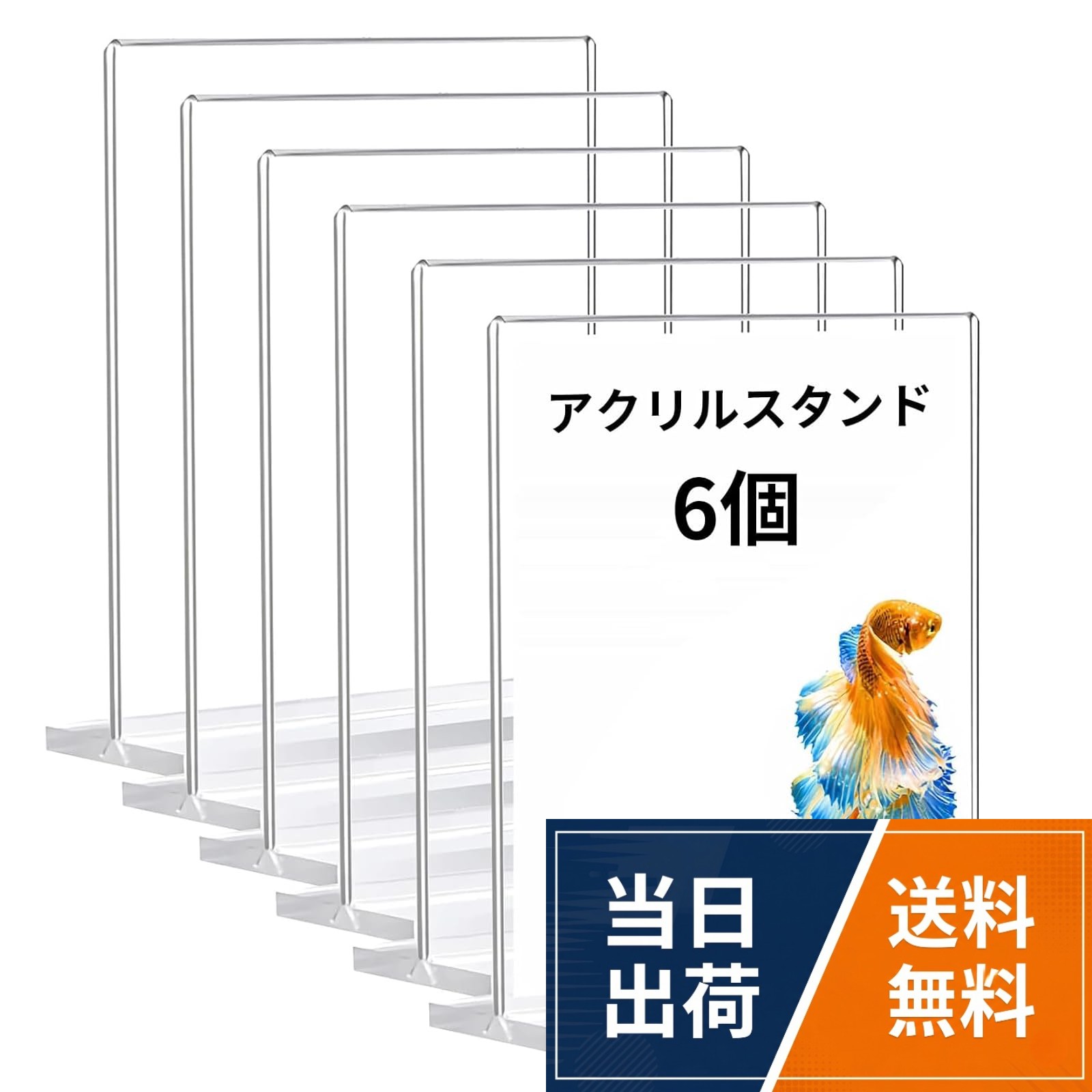 BaraRose アクリルスタンド アクリルBaraRose アクリルスタンド アクリル