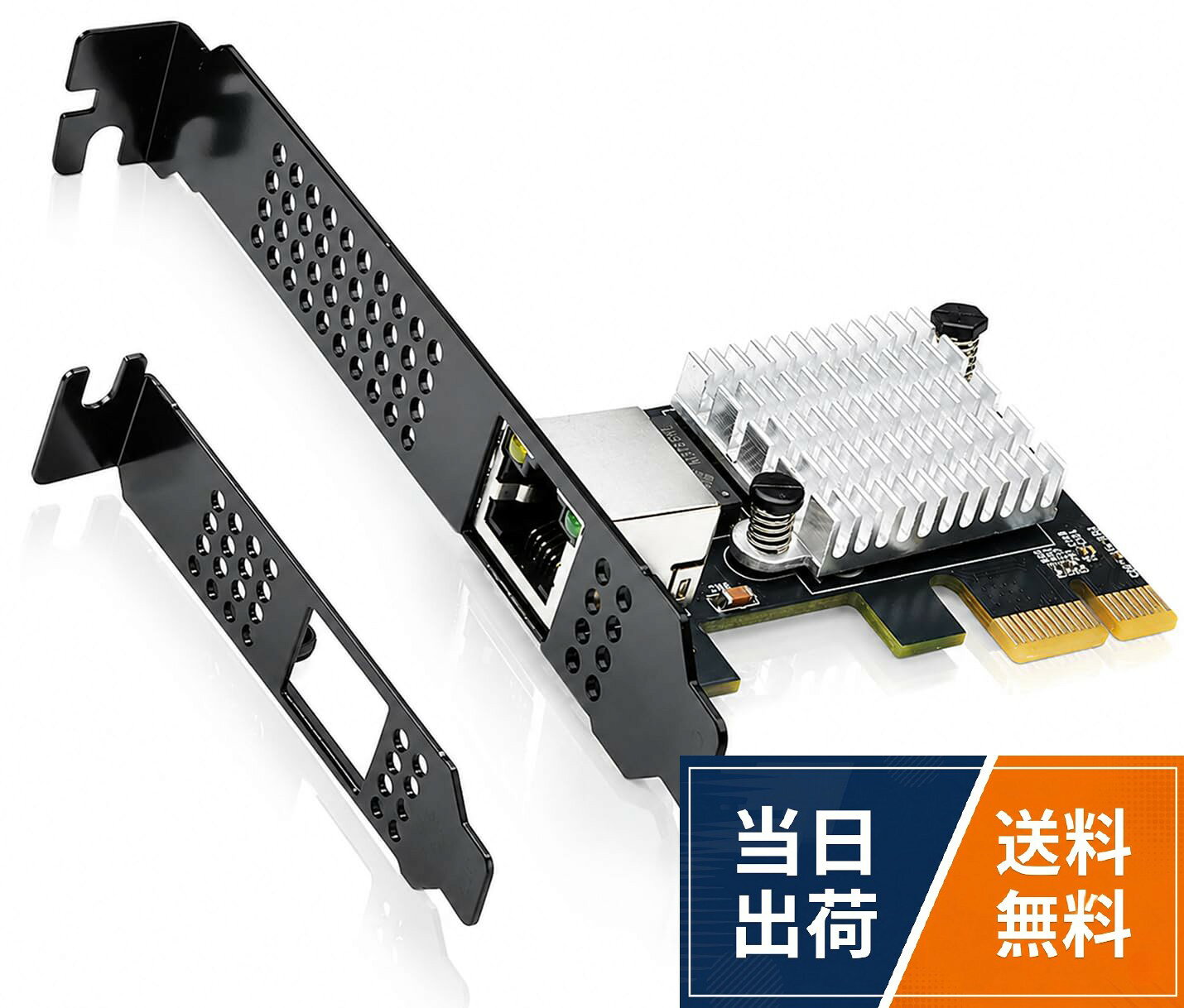 【PCIe Gen4.0 x1対応 高速LANカード】PCI Express Gen4.0 x1対応設計のLANカードです。PCIe Gen4.0環境で使用した場合、実測約9～9.4Gbpsの高速通信が可能です。※ PCIe Gen3.0以前のバージョンに取り付けると、転送速度が低下します。マザーボード上のPCIe x1 / x4 / x8 / x16のいずれのスロットにも装着できます。。【低消費電力・安定動作】10Gbps動作時でも消費電力が約1.79Wと非常に低いネットワークカードです。Intel X550系と比較した場合、消費電力が約40%低いため、常時稼働PCやNASでも安定して使えるネットワークカードです。。【Realtek RTL8127搭載 NIC】実績のあるRealtek RTL8127チップを採用したNIC。安定性を重視した設計で、NASや常時稼働環境でもリンク切断リスクを低減して使用できます。。【対応OS】Windows 10 / 11（64bit）に対応しています（※Windowsはドライバのインストールが必要です）。LinuxはKernel 2.4.x / 2.6.x以降に対応（※Kernel 5.9以降は標準ドライバ内蔵のため追加インストール不要。Kernel 5.9未満はドライバの手動インストールが必要です）。。【10Gbps通信に必要なLANケーブル】10GbE(10GBase-T) での安定動作にはCat6AまたはCat7(最大100m)を推奨します。Cat6は配線長が短い場合(目安: 約55m以内)に10Gbpsで接続できる場合があります。Cat5eは通常1Gbpsまでとなります。。【Wake on LAN機能に対応】管理側PCから、本製品を搭載したPCをシャットダウン状態から遠隔で起動できます。遠隔地からでもPCを起動できるため、サーバー用途や省電力運用、業務効率化に役立ちます。。【マルチギガ対応 NIC】マルチギガ対応のため、10G / 5G / 2.5G / 1G 環境でも安定した通信が可能です。ネットワーク環境に応じて自動で最適な速度に接続します。Side3 10Gbps LANカード Realtek RTL8127 ネットワークカード NIC LANボード PCIe Gen4.0 SX401