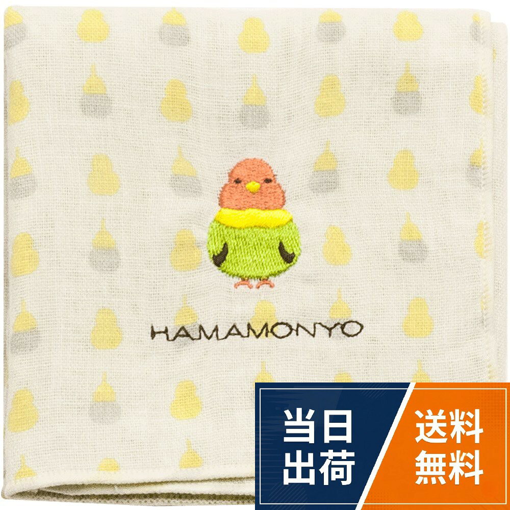 ワンポイント刺繍が可愛い、ガーゼ素材のハンカチ。。両面で異なる柄が楽しめるリバーシブル仕様です。。素材：綿100% (三重ガーゼ加工)。サイズ：約29cm×29cm (布の伸縮により多少の誤差があります)[濱文様] リバーシブルガーゼハンカチ インコドットとストライプ オフ / カジュアル / Free Size