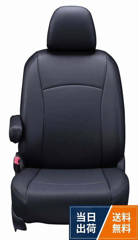 【年式】R4(2022)/9～【定員】7人【型式】MXPL10G / MXPL15G / MXPC10G。【グレード】HYBRID：Z / ガソリン：Z 【サイドエアバッグ】装着可/展開対応。【適合形状】運転席アームレスト+運転席シートバックスマホポケット(2個)＋充電用USB端子(Type-C)2個装備車(Zグレードに標準装備) / メーカーオプションのコンフォートパッケージ(運転席・助手席シートヒーターなど)装備車・未装備車共に対応 / オプション：インテリアイルミネーション（ブルー）装備車・未装備車共に対応→装備車の場合、カバーには穴開け加工が必要になります。 / オプション：シートバックテーブル（アシストグリップ付き）装備車・未装備車共に対応→装備車の場合、カバーには穴開け加工が必要になります。 / ※3列目格納機能に考慮して3列目カバーは最小限の厚みにしています。【適合不可】5人乗り / ディーラーオプション：ターンチルトシート（シートセット）装備車 / ディーラーオプション：ラゲージソフトトレイ類（シートに直接固定するタイプであればシートカバーを装着後トレイが固定ができなくなります。→シートカバーの装着は可能です。）クラッツィオ(Clazzio) シートカバー シエンタ ジュニア ブラック 【41ETJ1683K】 / ジュニア / 全席セット