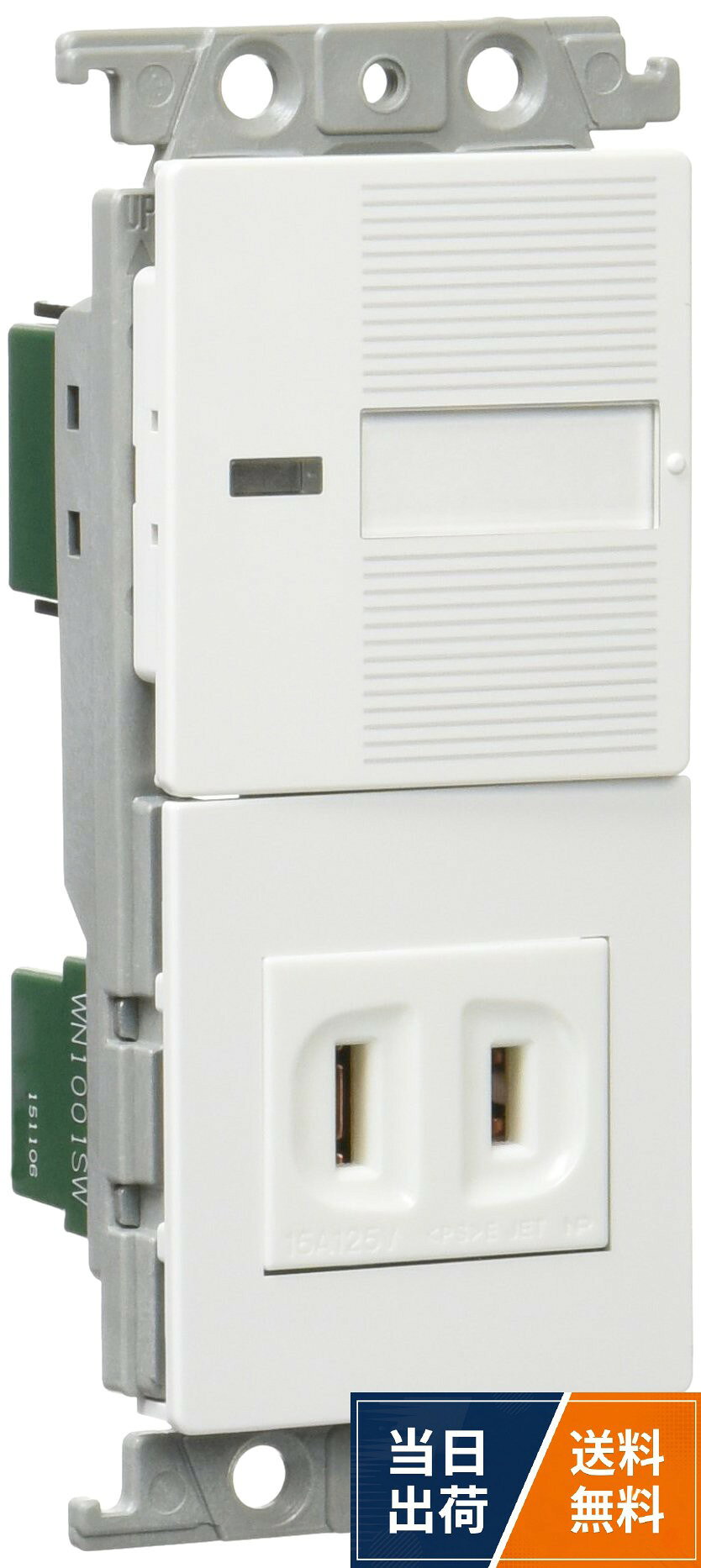 カラー:ホワイト。定格:スイッチAC 15A 100V用、コンセント 15A 125V AC。発売日:2000年4月21日。スタイル: シンプルパナソニック(Panasonic) コスモシリーズワイド21 埋込スイッチ・コンセントセット ほたるスイッチB コンセント ホワイト WTF10016W
