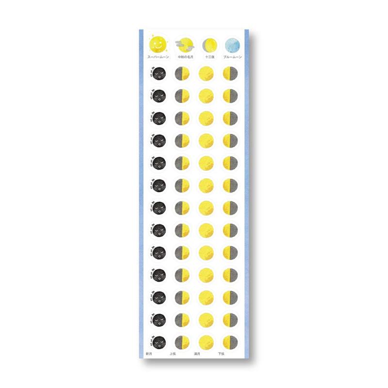 新日本カレンダー 暦生活スケジュールシール 月 品番：9884