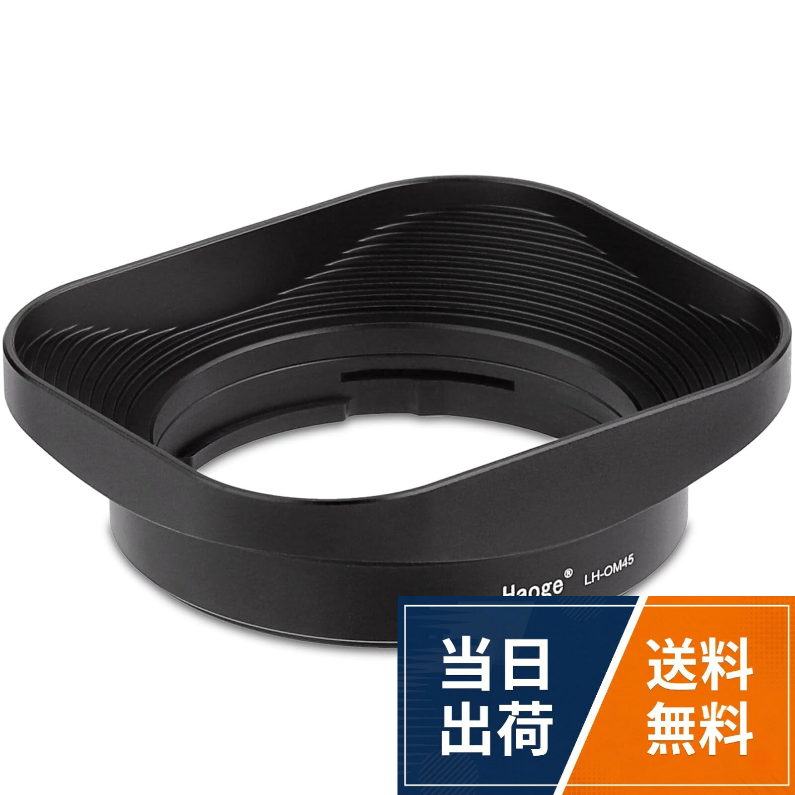 LH-OM45 スクエア メタル レンズ フードは、オリンパス M.ZUIKO DIGITAL 45mm F1.8 レンズ用に設計されています。。軽量の航空機グレードのアルミニウムから CNC 精密機械加工されています。。このバヨネット マウント レンズ フードは、レンズを迷光から遮り、レンズ フレアを防止または制限して、コントラストと画質を向上させます。。カメラとレンズを事故による傷からさらに保護します。。レンズと互換性があります: オリンパス M.ZUIKO DIGITAL 45mm F1.8 レンズ レンズHaoge LH-OM45 メタルスクエアレンズフード Olympus M.ZUIKO DIGITAL 45mm F1.8 レンズ用 バヨネットシェードフード