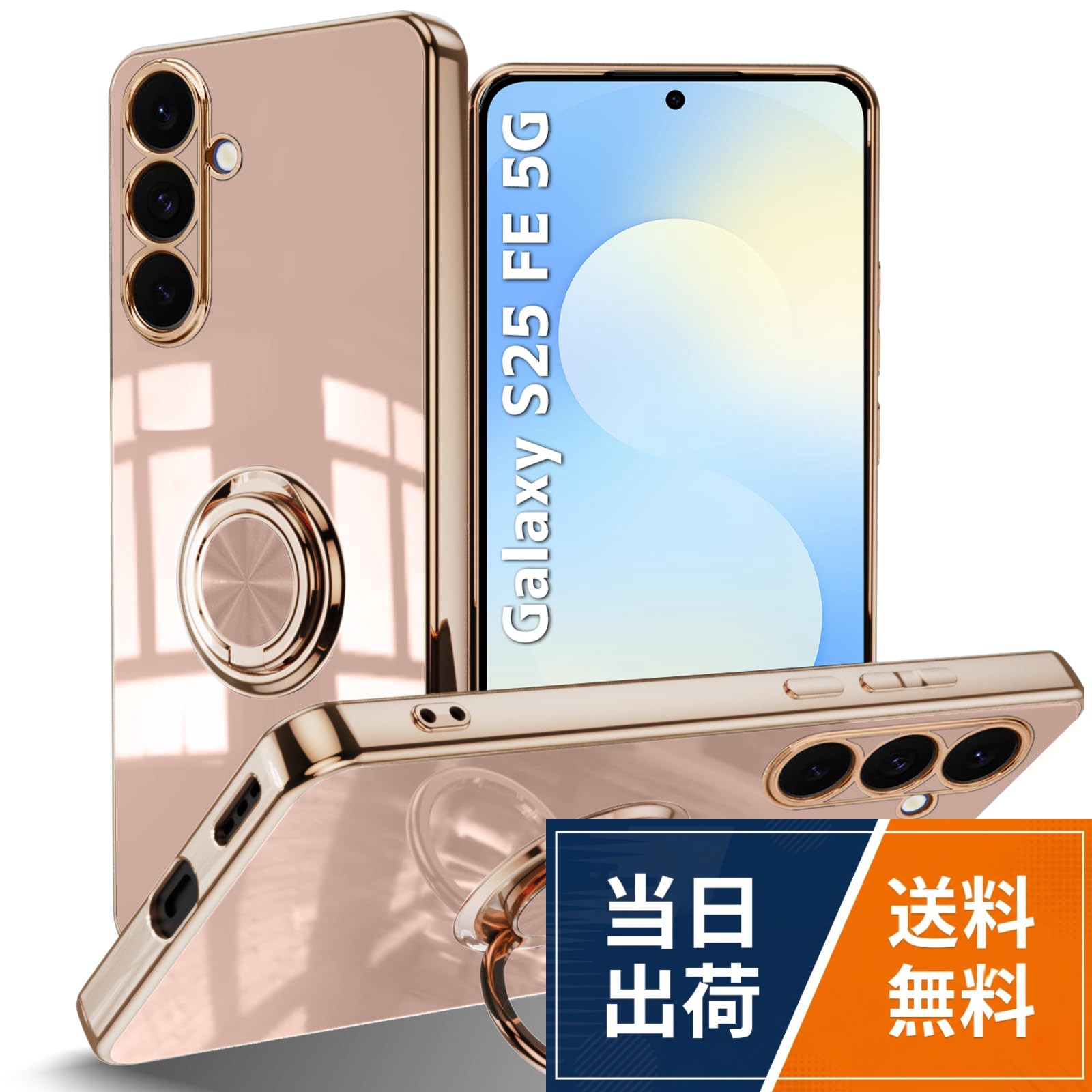 LuFiYa ケース リング付き カバー TPU素材 スタンド機 スマホケース 軽量 耐衝撃 薄い 擦り傷防止 落下防止 車載ホルダー 360°回転