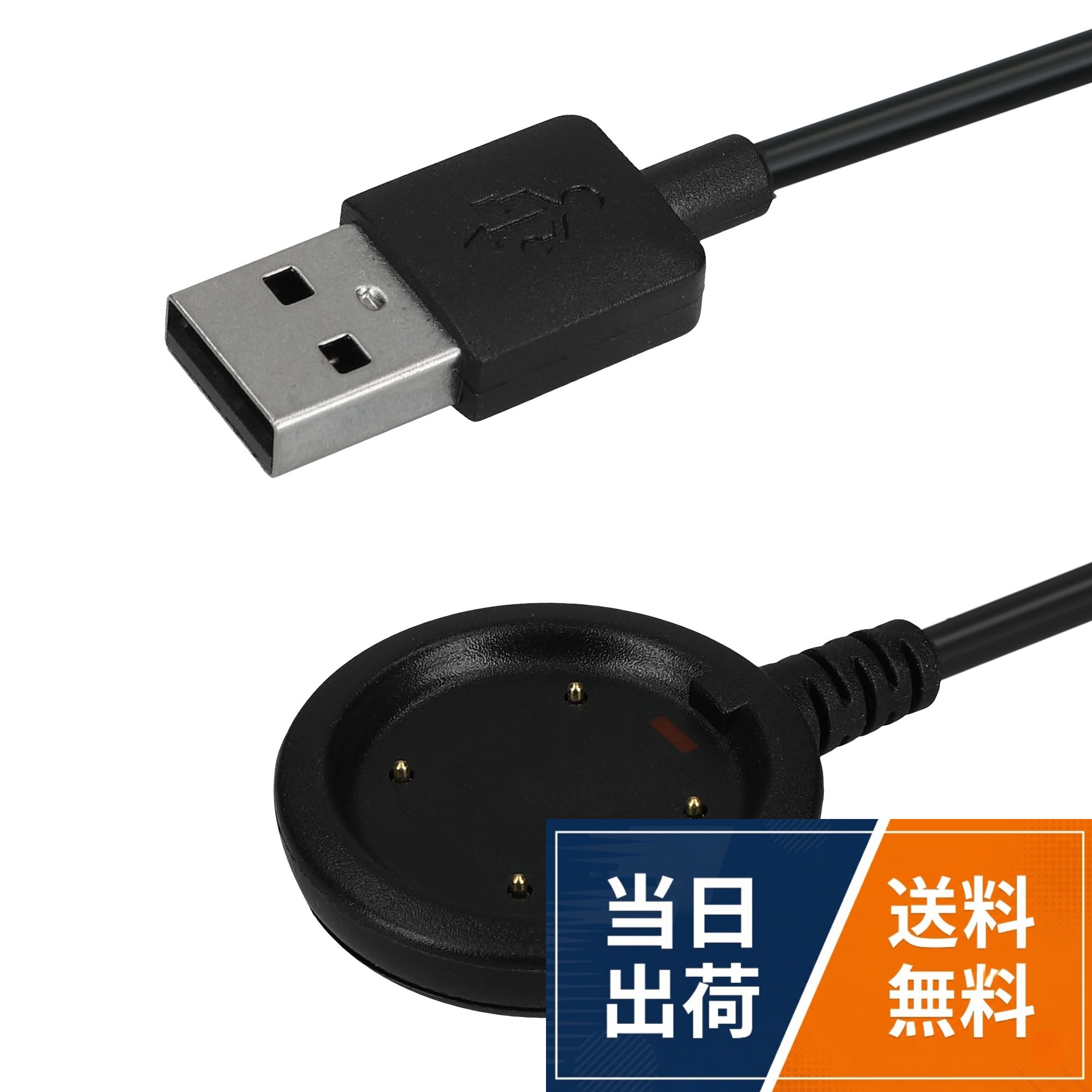 【送料無料】kwmobile 充電ケーブル Polar Vantage V / V2 / Vantage M/Ignite/Ignite 2 / Grit X Pro/Grit X対応 US…