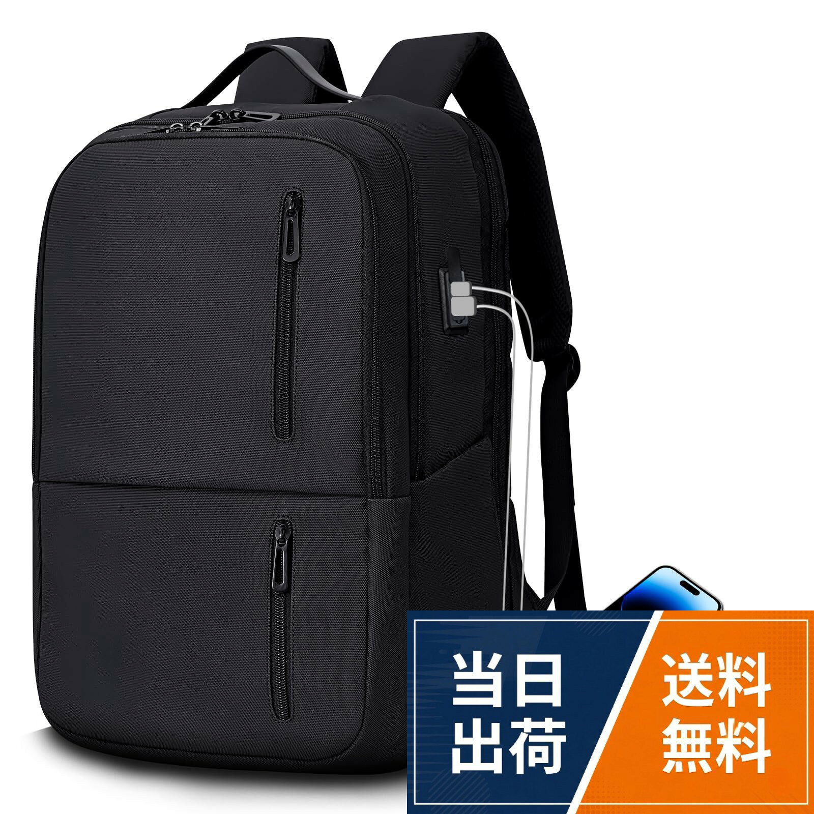 【高品質＆多機能ビジネスリュック】素材：撥水加工PVCターポリン+オックスフォード。高密度生地で作られ、良い撥水生地で雨や汚れなどからバッグの中身を守って、 街中での急な雨でも対応できる仕様となります！高品質な素材と強化された縫製により、リュックの耐久性が向上し、長期間の使用に耐える設計です。通勤や出張などの頻繁な使用にも耐えうる頑丈な作りで、重い荷物を入れても安心です。USB-AとUSB-Cに対応：USB＆TYPE-Cの2種類充電ポート付き、ご自身のモバイルバッテリーをバッグに入れるだけで、バッグから出さずにスマホの充電可能。フロントポケットにキーホルダー付き、分けて収納して、バッグ内のアイテムを保護できます。。【13ポケット＆2層構造でたっぷり収納可能】サイズ：横30cm×幅22cm×縦46cm / 重量：1kg / 容量：35L / ポケット：13個 / 【外ポケット】フロントポケット*1(メッシュポケット*1)、拡張可能なサイドポケット*2、ショルダーベルトにカード入れ、リア隠しポケット(盗難防止)*1 / 【内ポケット】第一層メーン収納部：ファスナーメッシュポケット*1、乾湿分離ポケット*1 / 第二層メーン収納(180°開閉)：17インチPC専用ポケット*1、タブレットポケット*1。日常用品はもちろん、17インチまでのノートパソコンや3泊4日の着替え、水筒、タオルなどをすっきりと収納できます。なお、靴収納専用ポケットも備えていますので、シューズを分けて収納して、運動後の臭いも気にならず、ほかの荷物を清潔に保ちます。。【細部にこだわったデザイン】3wayで使えるバックパック：手提げ・肩掛け・スーツケースに固定可能。シーンによって持ち方を変えられる「3WAYリュック」が登場します。キャリーオン機能も備えて、キャリーオンバッグとしても使えます。三辺の合計が100cm以内、飛行機の機内持ち込み対応できるサイズ、飛行機の上のお荷物収納棚や座席の下に置くことができます。ショルダーストラップに飾りものを留めるバンドが付き、メガネやキーホルダーなどを付けてもOK！なお、ショルダーベルトにカード入れが付き、カードなどの盗難防止ができます。。【人間工学のデザインで、背中を包み込んだような背負い心地】メッシュ仕様クッションパッド入り背面パネル・中央に通気路を設けた通気性のいい背面構造の二重構造で、背中のムレを軽減し快適な背負い心地を実現します。人間工学に基づいて設計されたS型ショルダーベルトや背面全体は、厚いクッションと通気性の高いメッシュ素材を採用したことで、減圧効果により負担を軽減します。暑い日でも、不快な蒸れを効果的に逃しさわやかに感じます。ベルトの長さが調整可能し様々な体型に対応できます。。【様々な場合に活躍】通学通勤はもちろん、1～3泊の旅行や出張なら、丁度いい容量。ビジネスとカジュアル兼用、仕事、ビジネス、通学、旅行、週末、ショッピング、登山などのアウトドア活動にも使える大容量・万能型バックパックです。[Hanana] 17インチPC対応 リュック メンズ 大容量 USB TYPE-C 充電ポート付き キャリーオン機能 機内持ち 盗難防止 撥水加工 バックパック ビジネス 通学 通勤 出張 旅行 2泊3日 / ビジネスバッグ