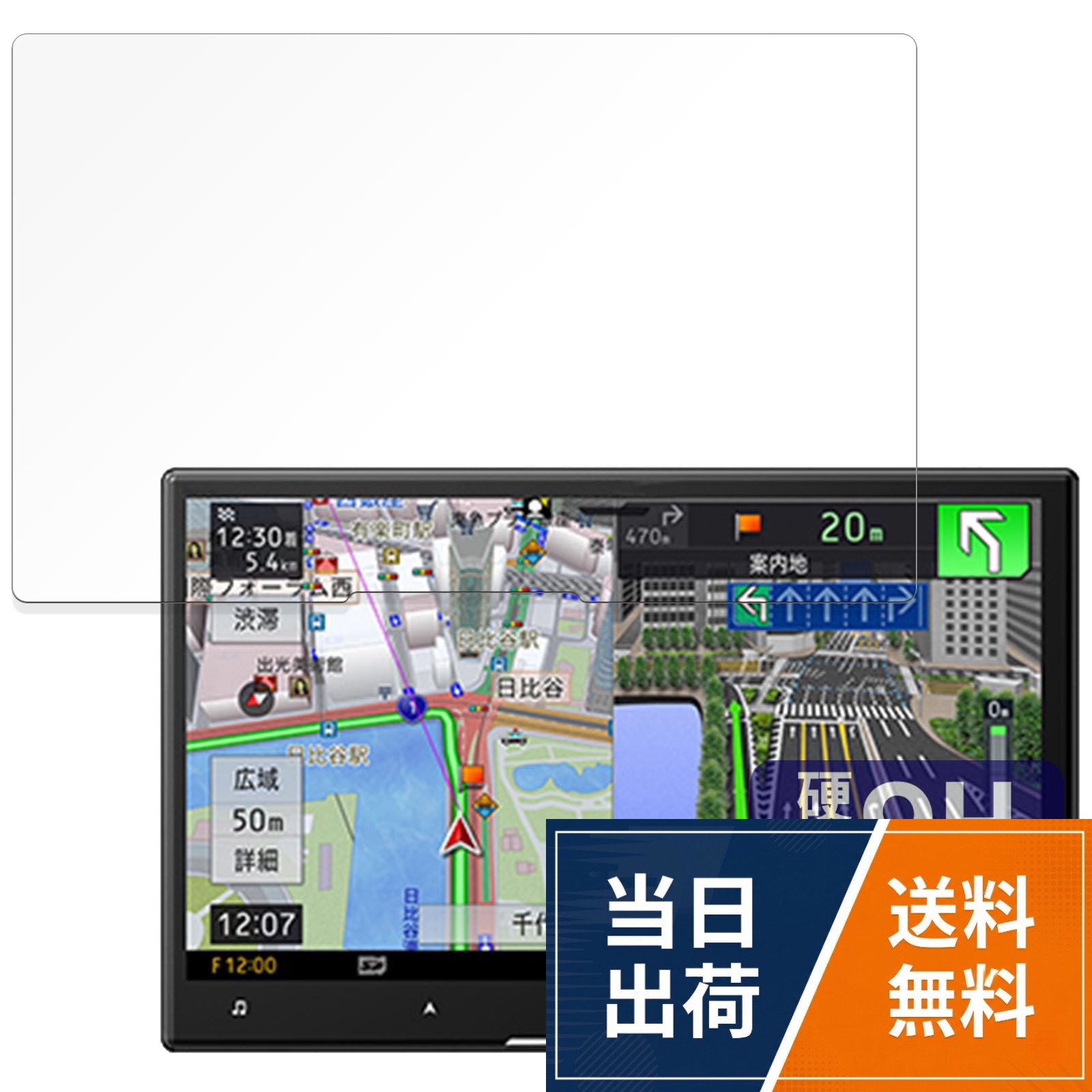 ●対応機種：Pioneer ( パイオニア ) カロッツェリア サイバーナビ AVIC-CL912IV / AVIC-CL912IV-DC / AVIC-CL912III / AVIC-CL912III-DC / AVIC-CL912II / AVIC-CL912II-DC / AVIC-CL912 / AVIC-CL912-DC※実際の寸法は商品ページ内での掲載寸法と異なります。。◆表面硬度はガラスフィルムと同等の9Hですが、しなやかな柔軟性がある「超ハードコートPETフィルム」なので衝撃を受けても割れません。。◆アンチグレア : 本製品には、アンチグレア加工が施されているので、蛍光灯や日光等による反射が効果的に抑えられ、画面が見やすくなります。。◆貼り付け簡単 ：フィルムは、接着面に気泡が入りにくい特殊な自己吸着タイプとなっています。素材に柔軟性があるので、貼り付け作業も簡単にできます。。◆指紋防止 ：指紋や汚れを防ぎ、画面をしっかり保護します。ホコリが付着しにくい帯電防止仕様です。◆ 抗菌性 ：抗菌加工により、フィルム表面での雑菌の繁殖を抑えることができます。清潔な画面を保ちたい方におすすめです。FILMEXT フィルム Pioneer carrozzeria サイバーナビ AVIC-CL912IV / AVIC-CL912III / AVIC-CL912II / AVIC-CL912 / AVIC-CL912-3 用 9H (強化ガラス 同等の高硬度) 反射低減 保護フィルム 日本製