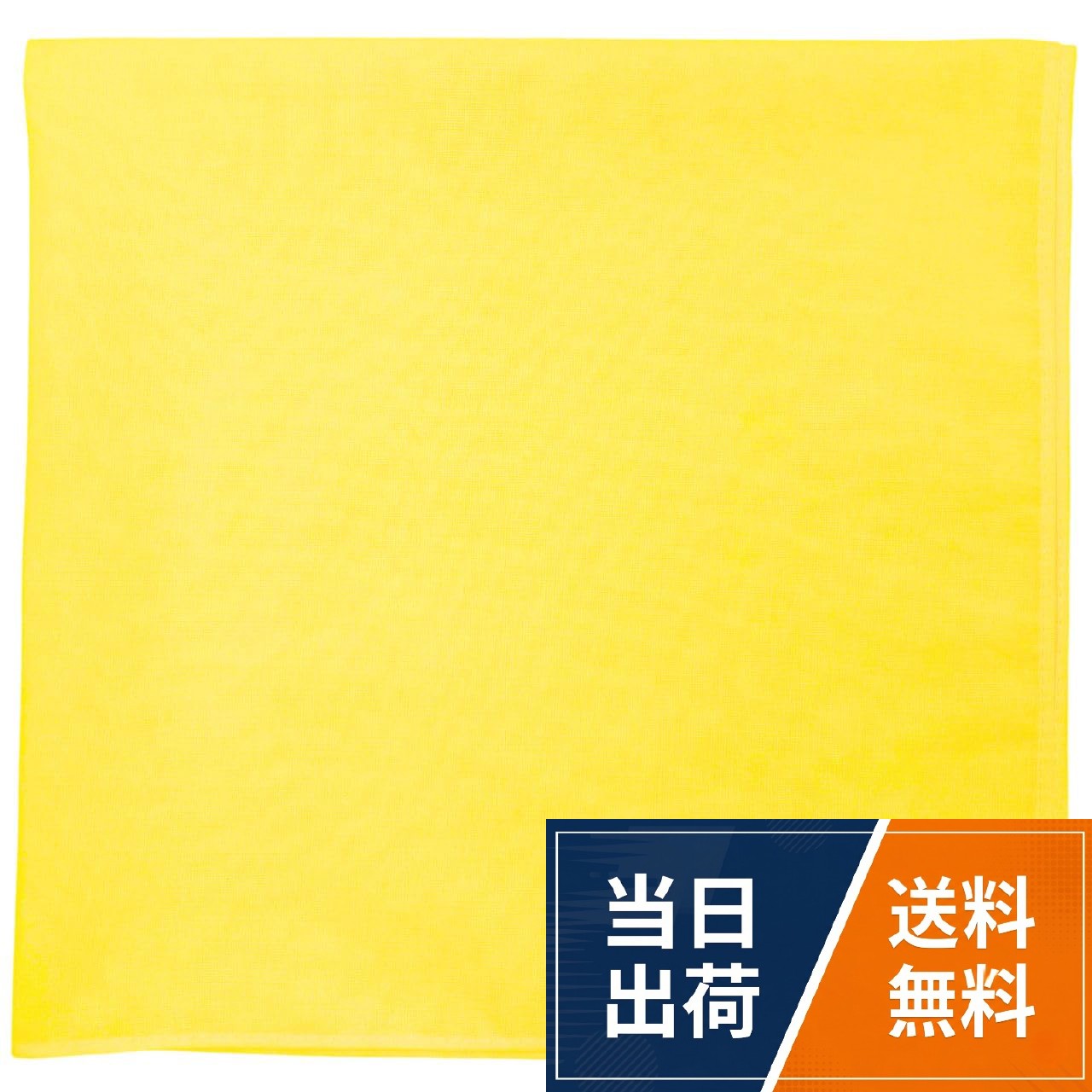 高品質な綿100%素材 – 柔らかく肌触りが良い綿100%を使用し、通気性と吸水性に優れています。。シンプルで使いやすい無地デザイン – どんなファッションにも合わせやすく、カジュアルからフォーマルまで幅広く活躍します。。大判サイズで多用途に対応 – 約56cm×56cmの使いやすいサイズで、ヘッドバンドやネックカバー、ハンカチとしても便利です。。アウトドアやスポーツにも最適 – 登山、キャンプ、ランニング、サイクリング時の汗拭きや日よけとしても活躍します。。ユニセックスで幅広い年齢層に対応 – 男女問わず、大人から子供まで快適に使える万能アイテムです。[MDSTYLE] 無地バンダナ 綿100% 56cm x 56cm メンズ レディース ハンカチ 三角巾 ヘッドバンド スカーフ / バンダナ / 22" x 22"