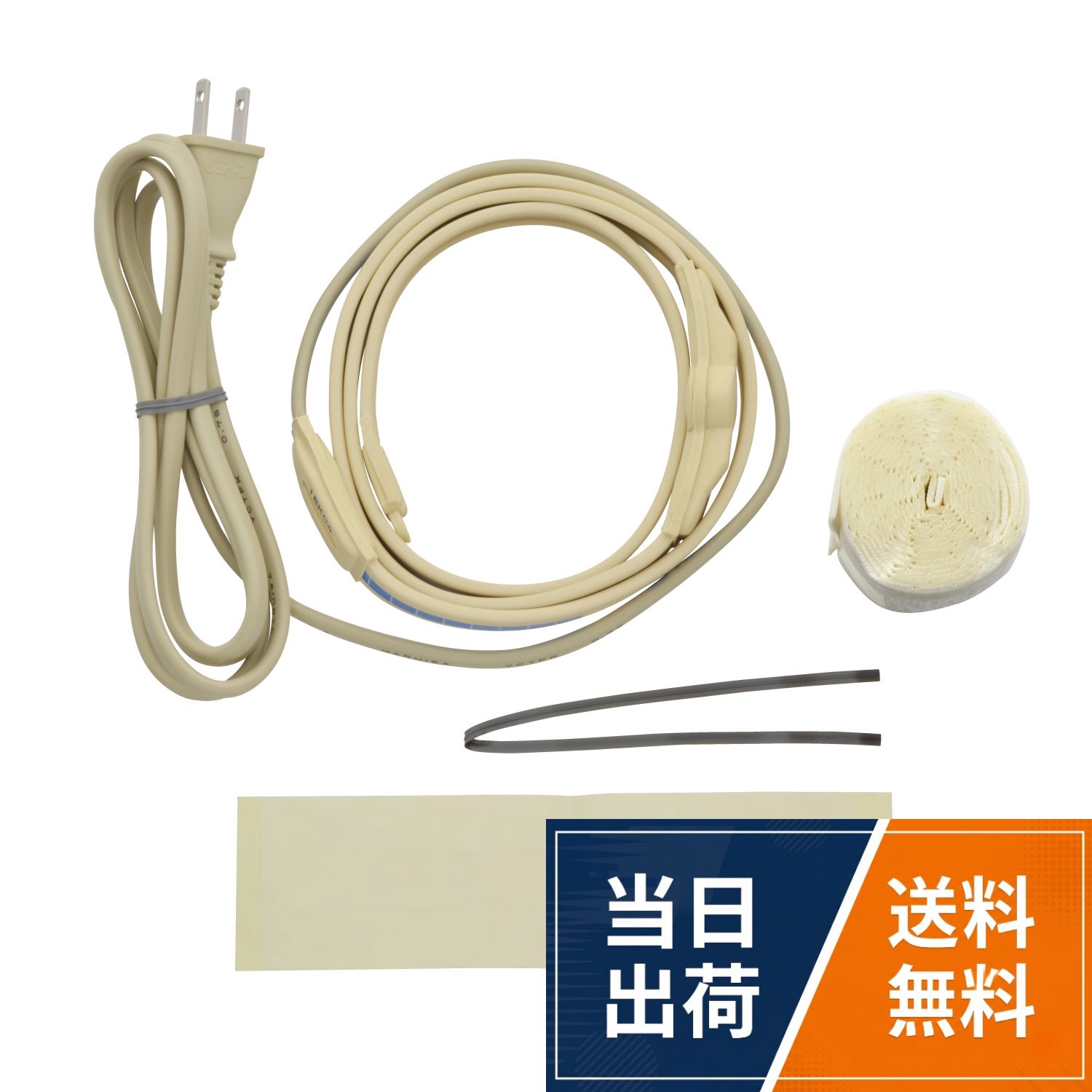 【送料無料】ガオナ これカモ 凍結防止ヒーター サーモスタットつき (給水管の凍結防止 金属管用)