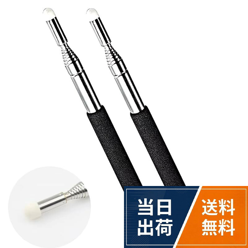【仕様】最大長さ約100cm、閉じた長さ約21cmの伸縮式指示棒。材質はステンレスとスポンジシステムで、錆びにくく耐久性があります。フェルトヘッドの設計でスクリーンを傷つけません。。【収納便利】7段階収納可能な伸縮ポール。通常21cmでコンパクト、最大100cmまで伸びるので、持ち運びに便利。必要な時に素早く使用できます。。【軽量設計】軽量なので長時間持っていても疲れません。チェーン付きで吊り下げられるので、持ち運びにも便利です。。【幅広い用途】プレゼンポインターとして、ピッコロの発表会やレッスン指導、会議などで聴衆に分かりやすく、目を引きます。。【多機能】伸びる棒としても使用可能。誘導棒ホルダーやバスガイド旗、指し棒としても活用できます。プレゼンでのポインターとしても最適です。伸縮式 ポール 指示棒 旗 ポール 指し棒 プレゼン ポインター 誘導棒 - 100cm 最大長 ステンレス スポンジ システム 錆びにくい 耐久性 フェルトヘッド 傷つけない 軽量 チェーン付き 持ち運び便利 収納簡単 ピッコロ発表会 レッスン指導 会議 目立つ 指示棒 伸縮