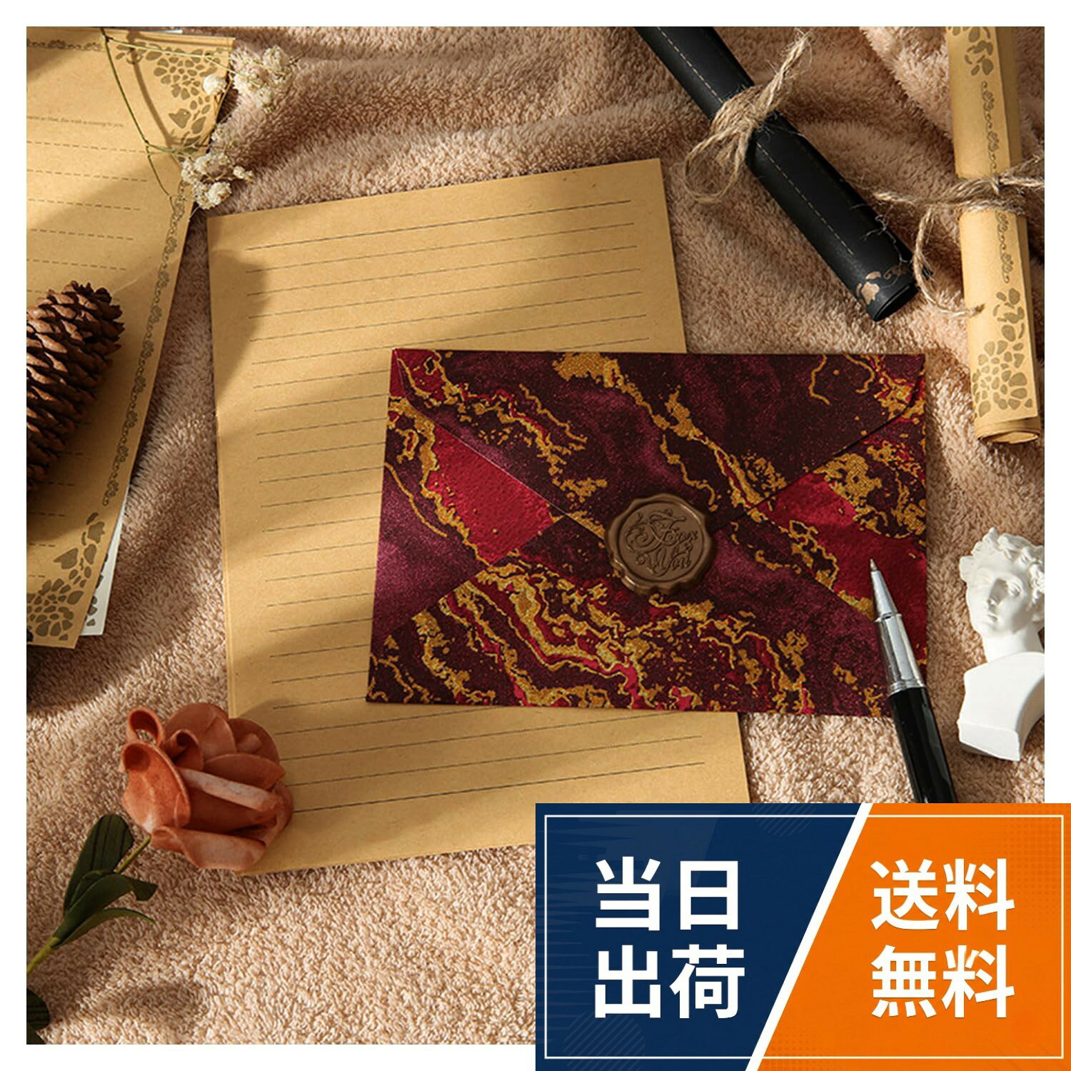 【セット内容】付箋紙/210mm×145mm、封筒/160mm×112mm（定形郵便物用）付箋紙/10枚、封筒/3枚ペイントシール/3枚。【高品質】メモ封筒セットの紙の表面は独特の質感を持っています。裏面の金色の文字模様は高級感があり、厚手の紙がトイレットペーパーをよりよく保護します。。【封筒・便箋】オシャレなデザイン、すべての封筒は封蜡で封印をすることができます。ツヤの出ないナチュラルな質感の封筒と便箋はヴィンテージな風合いでレトロ雰囲気をかもし出した、上品な仕上がりとなっており独特の風合いで文字を個性的に演出できます。。【用途】手書きのメッセージで日頃の感謝の気持ちやなかなか口では言えないことを伝えましょう。日常での手紙のやりとりにはもちろん、目上の方への手紙、お礼の手紙、愛を伝える手紙、結婚式でのご両親への手紙、母の日に母への感謝手紙など…　高級感と上質感があるから、あらたまった用途にも最適です。【優れたデザイン】豊富なデザインとカラーで受け取る側だけではなく、手紙を送る方も気分が上がるレターセットです。年齢や性別を問わず幅広い方にお使い頂けます。海峡スタイルの便箋セット、メモ用紙、クラフト紙、レトロスタイル、シンプルでファッショナブル、お祝いの便箋、グリーティングカード、ラブレター、メッセージカード、メモ用紙（封筒3枚＋便箋10枚＋ペイントシール3枚）